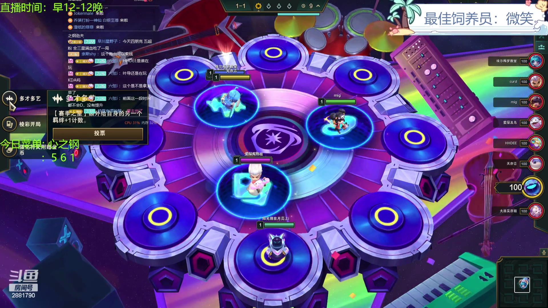 【2023-11-23 18点场】晴天QyxL：晴天：得十钢者得天下