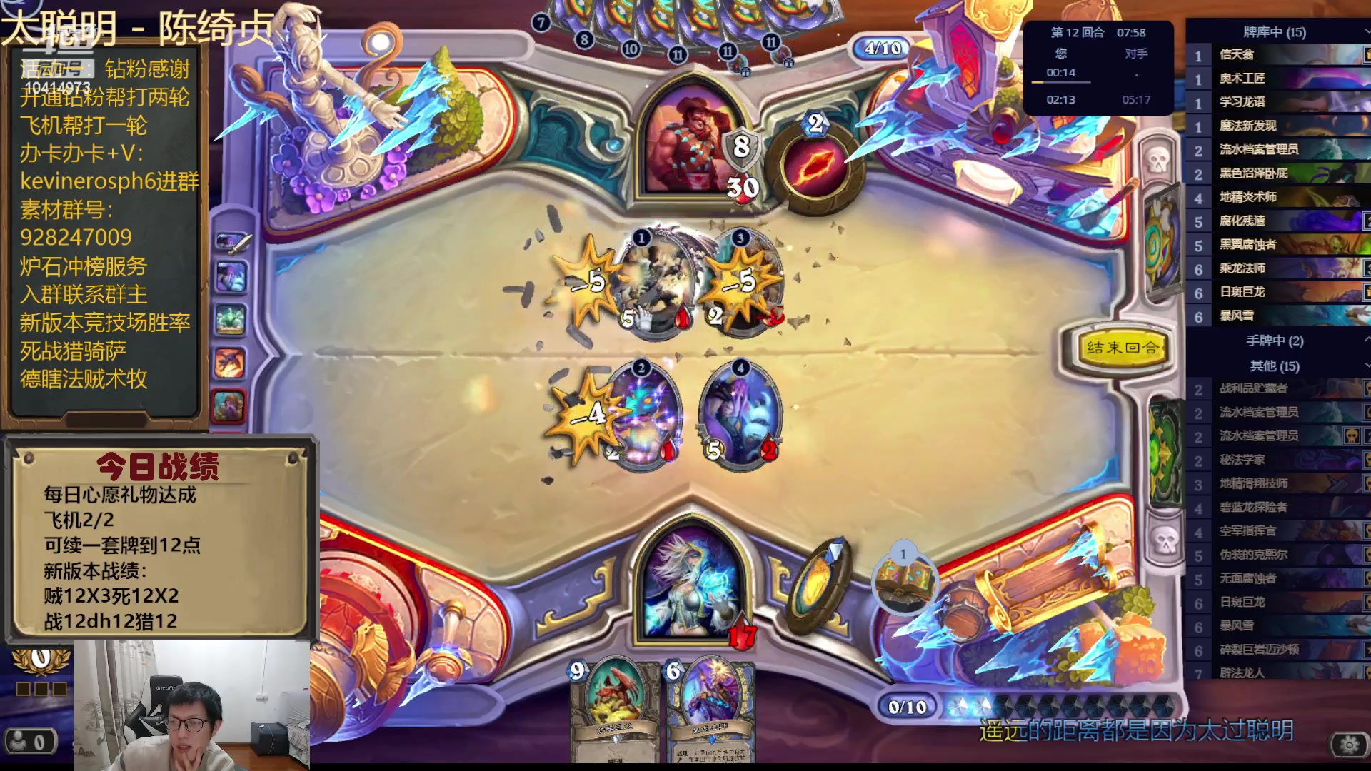 【2023-11-19 22点场】完美竞技古尔丹：每日12胜，自选6狼DH