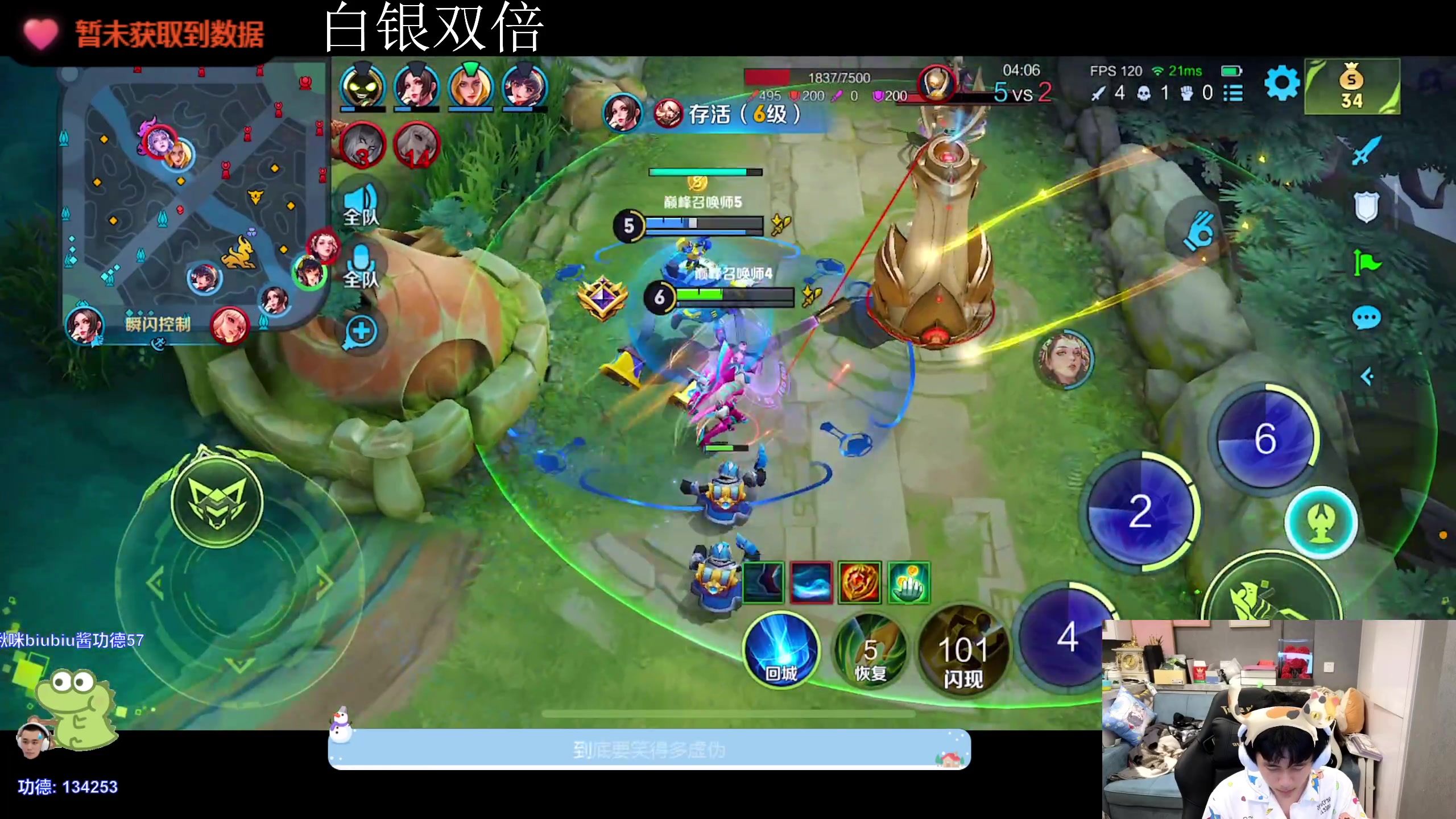 【2023-11-22 23点场】DYG萧玦：巅峰赛111111 88805