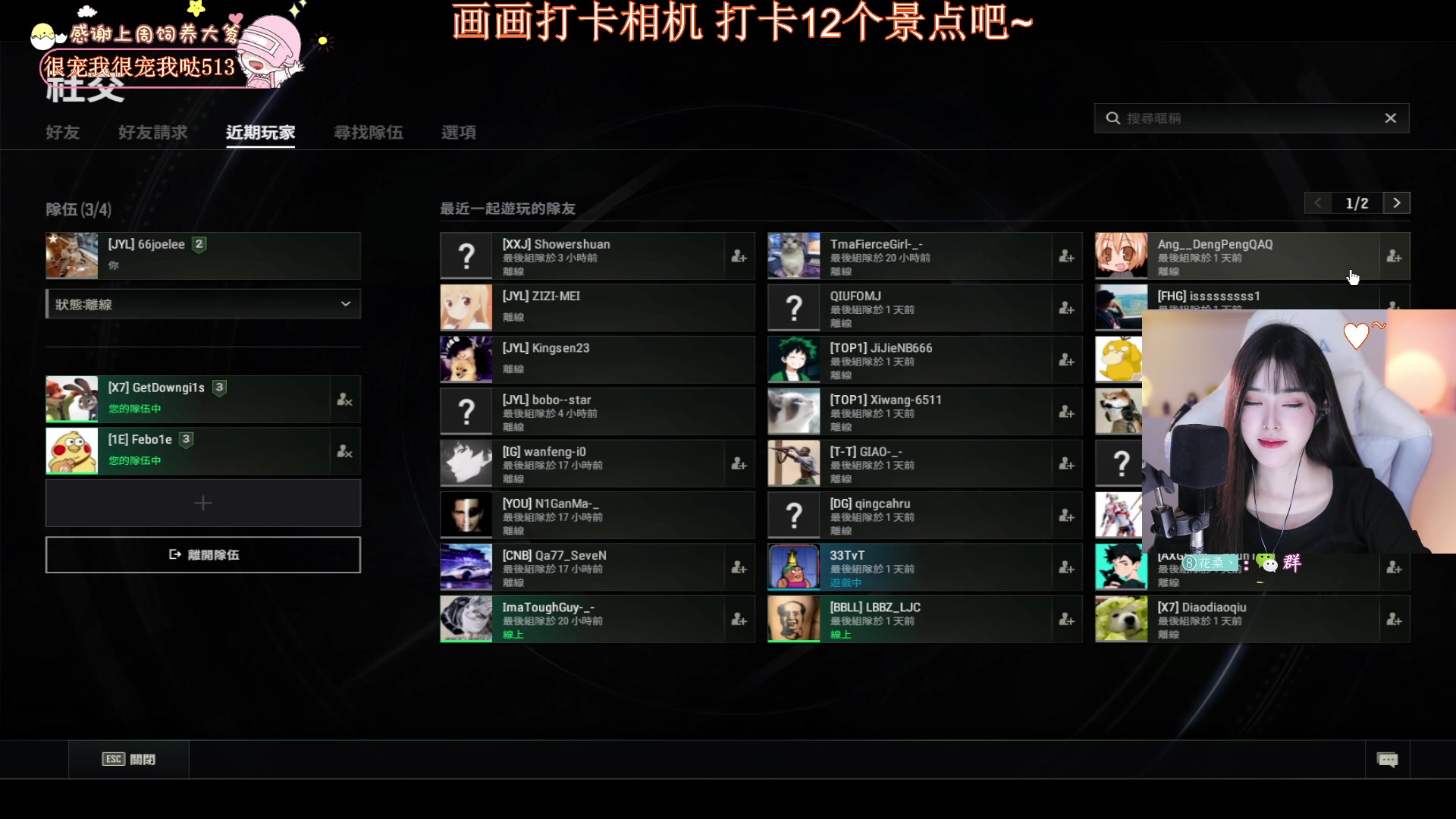 【2023-11-22 19点场】花桑丶065：【花桑】可贵是一份好 始终只为一人~