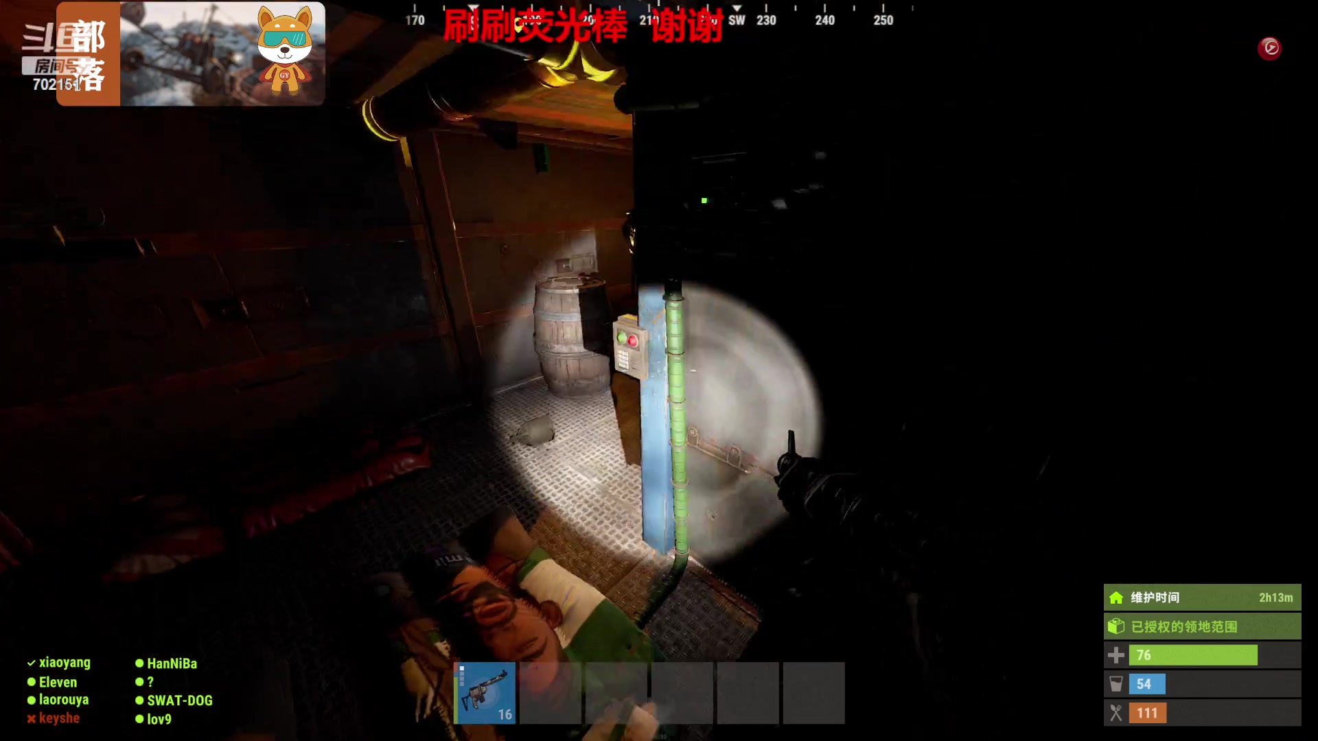 【2023-11-23 12点场】GY阳哥：702151  早起鸟儿有虫吃