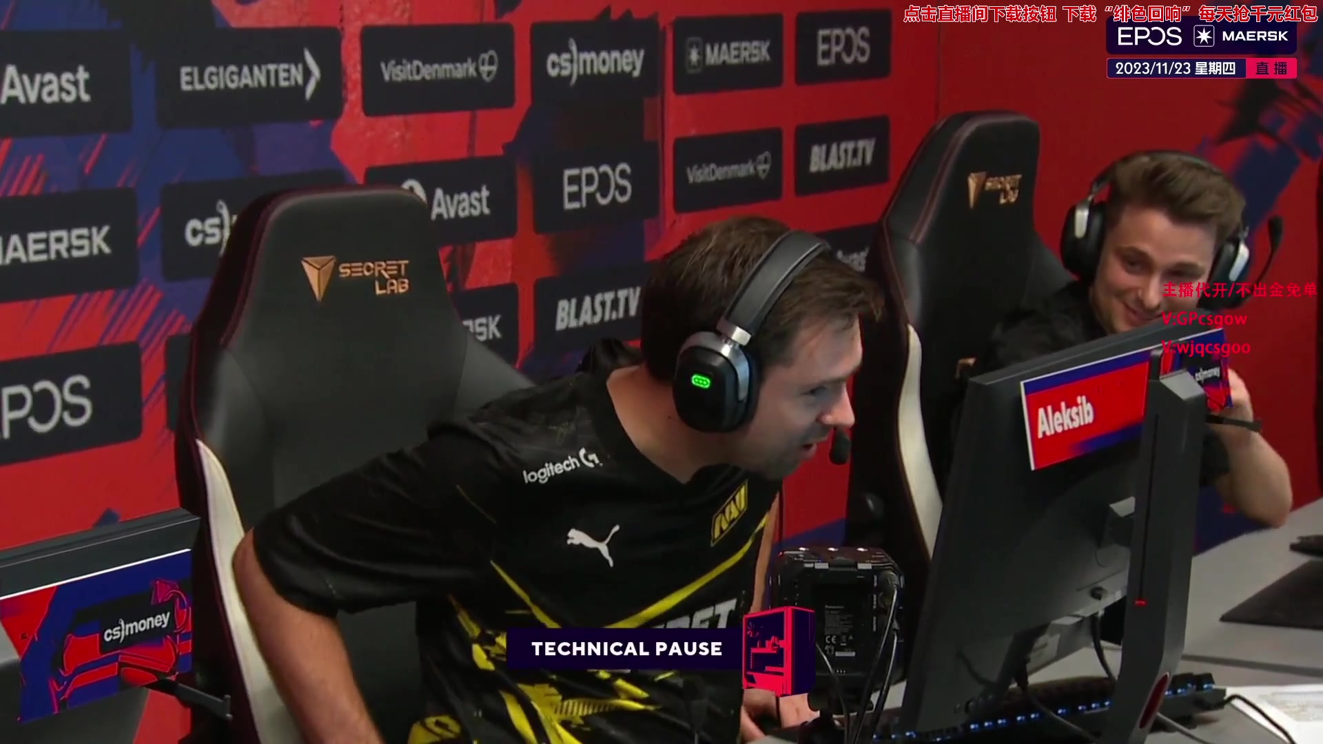 【2023-11-23 16点场】玩机器丶Machine：NAVI VS NIP BO3!