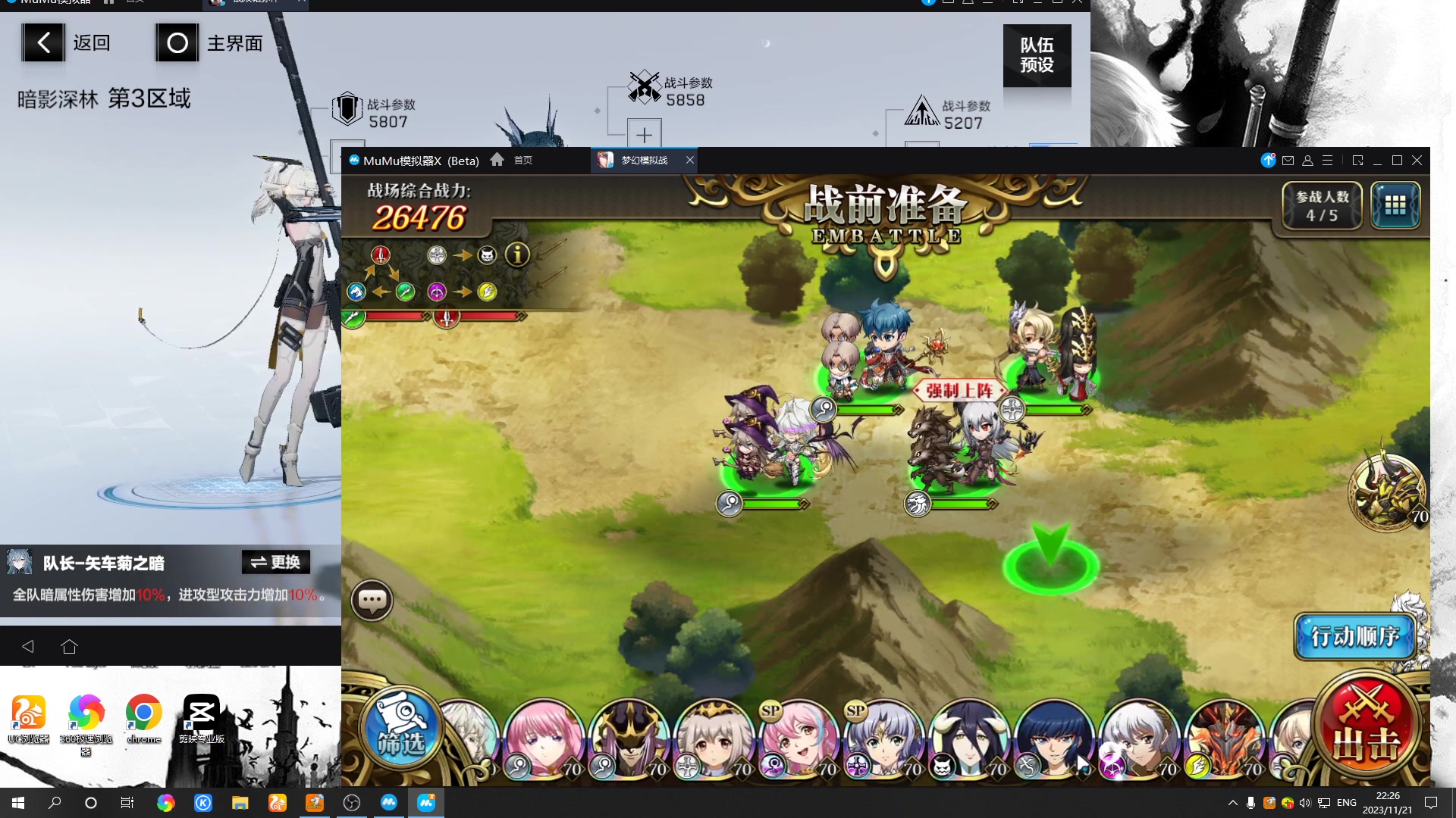 【2023-11-21 21点场】黑霄Cloud：匹诺曹+卡拉彼丘+手游+PS4随便玩玩