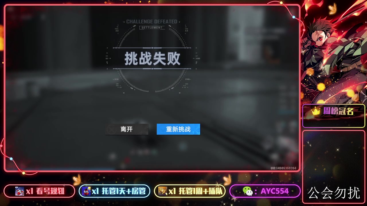 【2023-11-22 22点场】安逸城GG：【幻塔】轻科幻开放世界手游