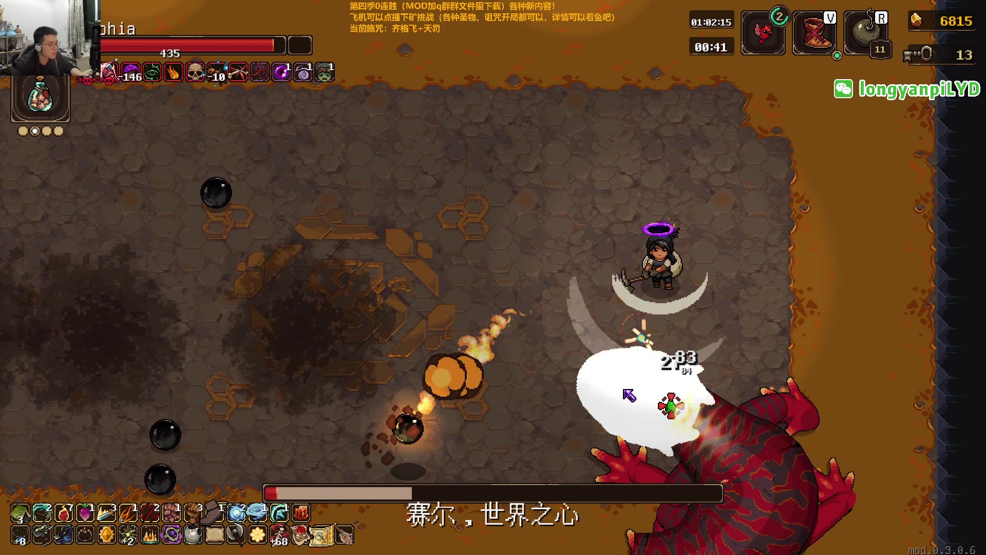 【2023-11-21 23点场】龙眼皮Lyd：动作肉鸽！《星界战士》正式版！