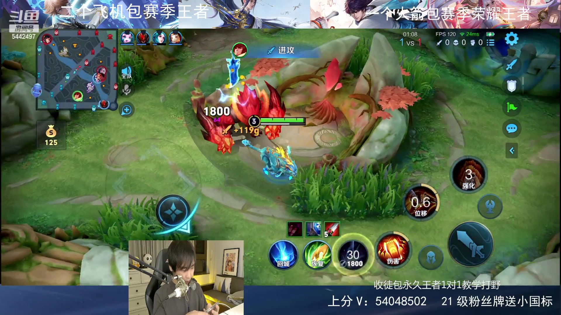 【2023-11-22 22点场】路人王Asuka：【国服李白韩信，Q区冲百段打野中】