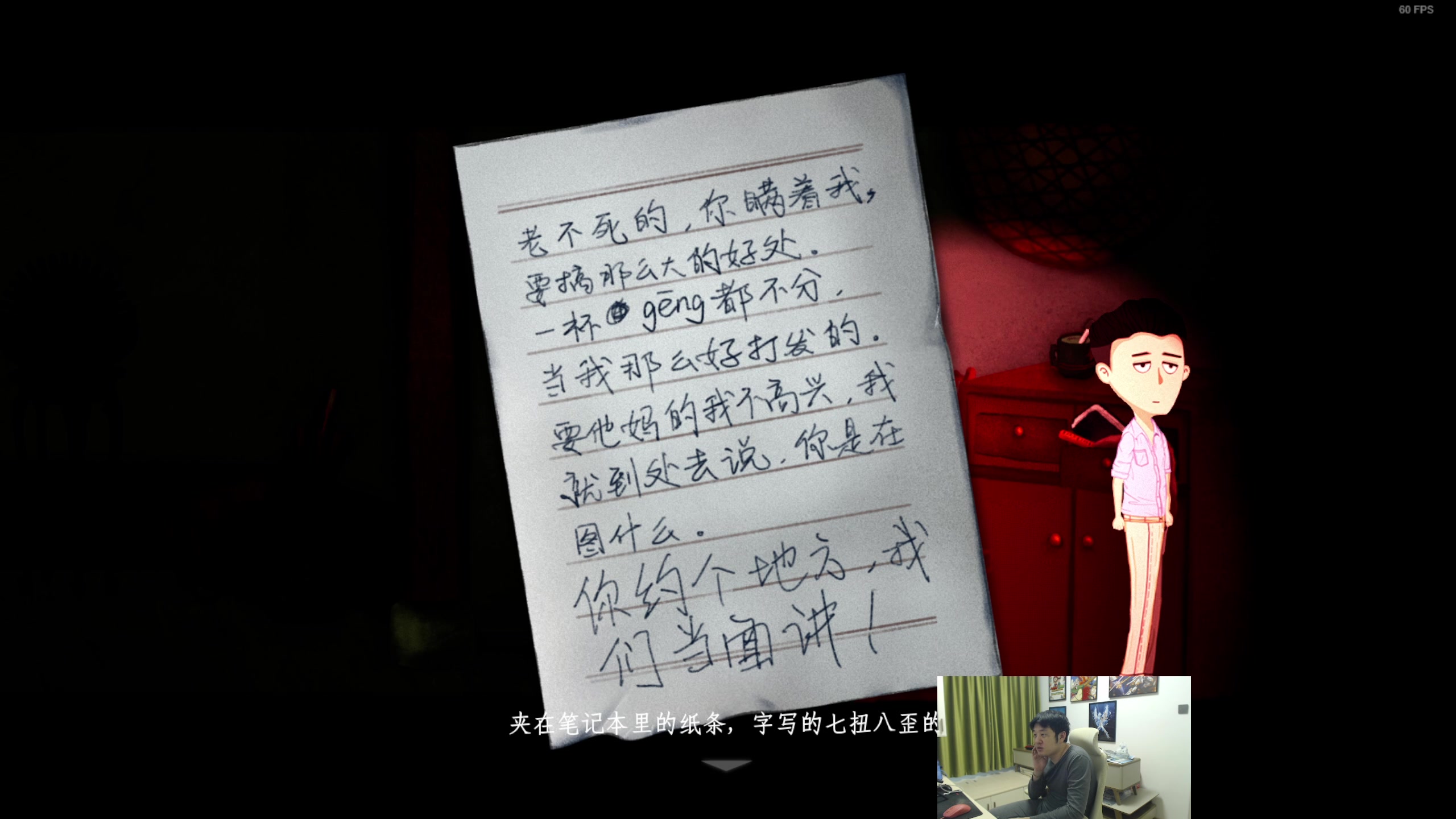 【2023-11-23 12点场】I美神I：美神：聊聊天