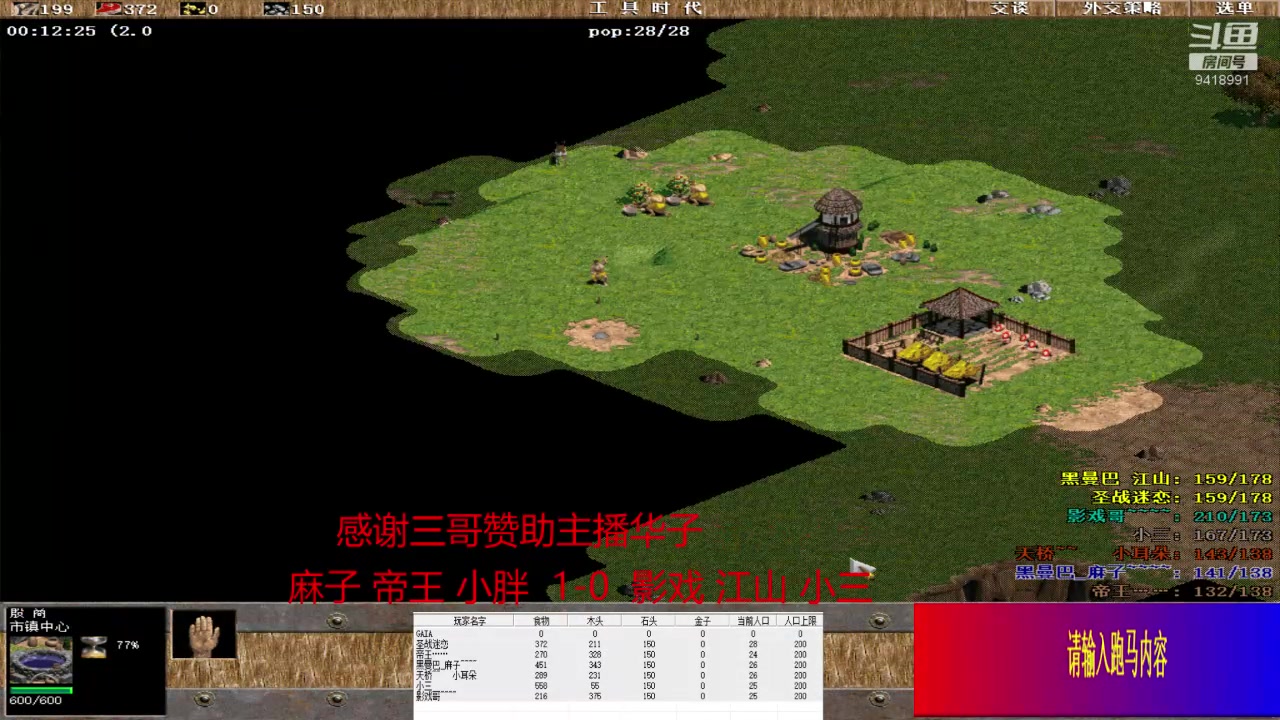 【2023-11-22 12点场】淋淋雨829：圣战迷恋的直播间
