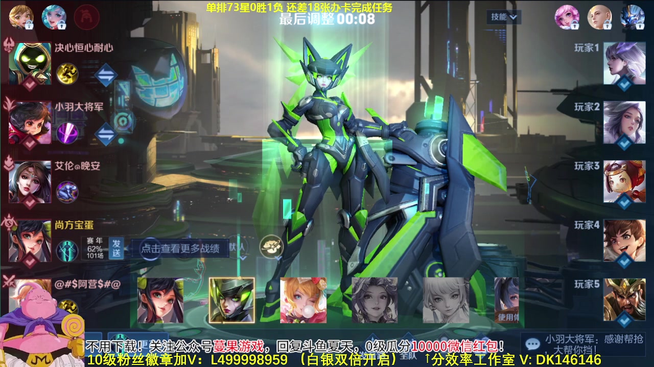 【2023-11-23 06点场】大魔王夏天天丶：单排射手75-85星，最艰难的生存！