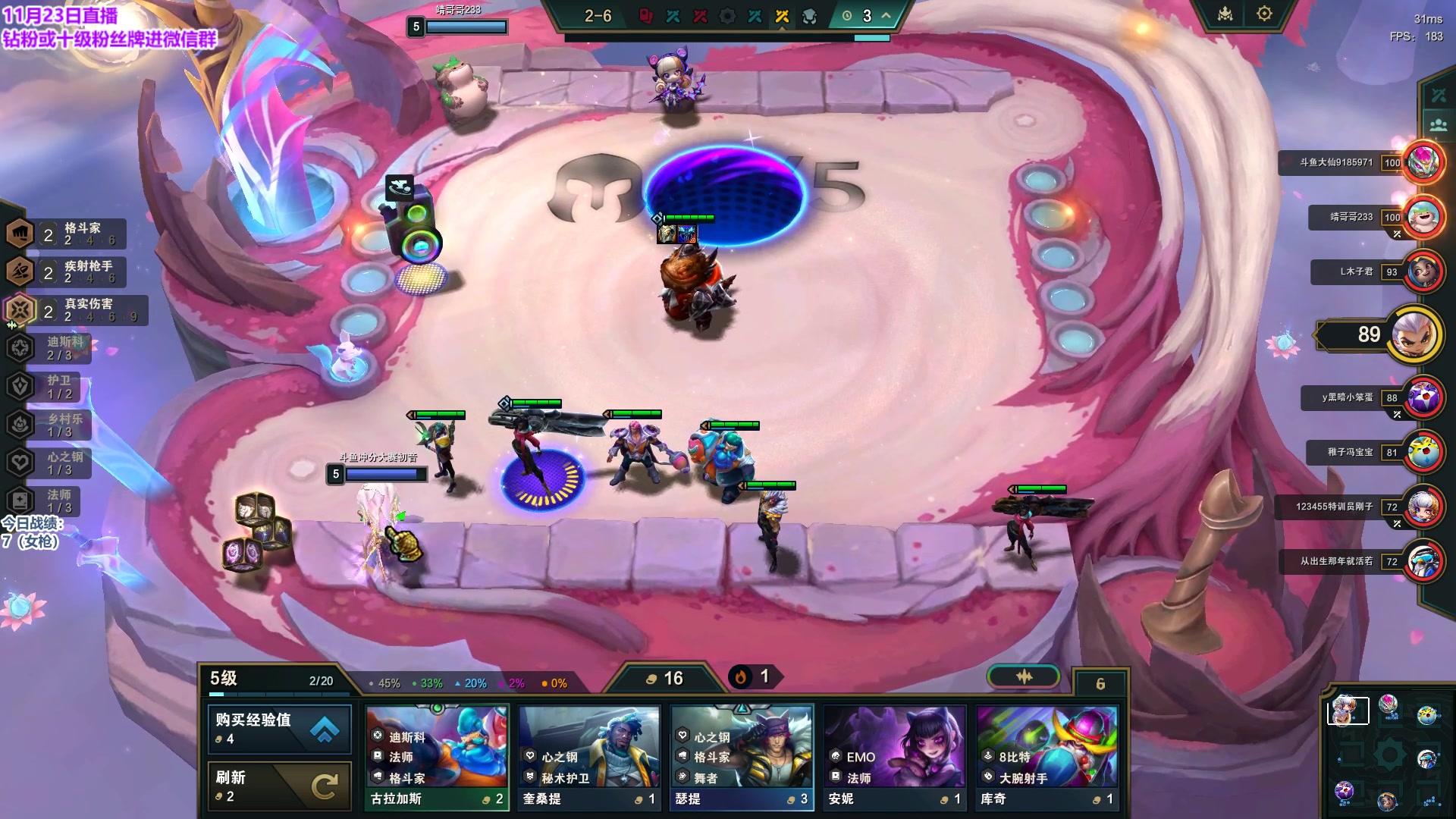 【2023-11-23 18点场】初音未来灰飞：初音：新赛季国服冲分！