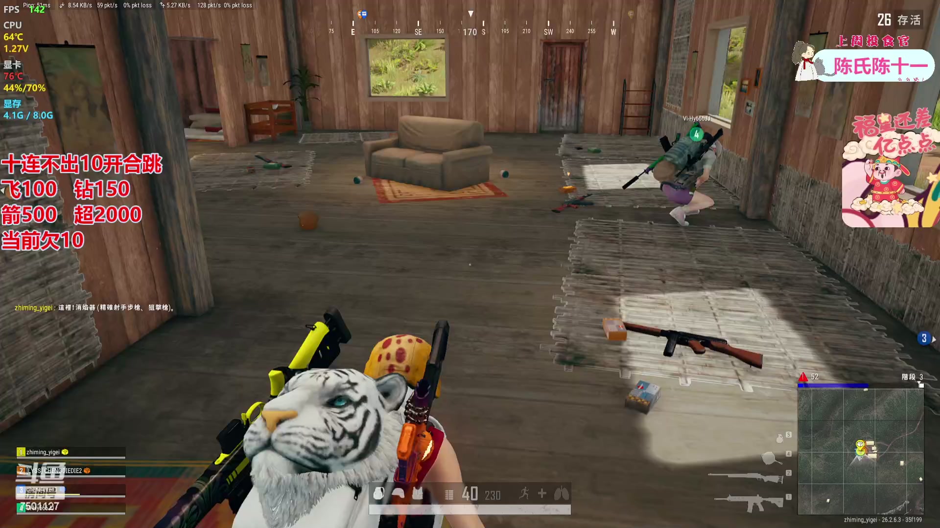 【2023-11-22 20点场】哦哟orz：【小奶团】你看我准不准