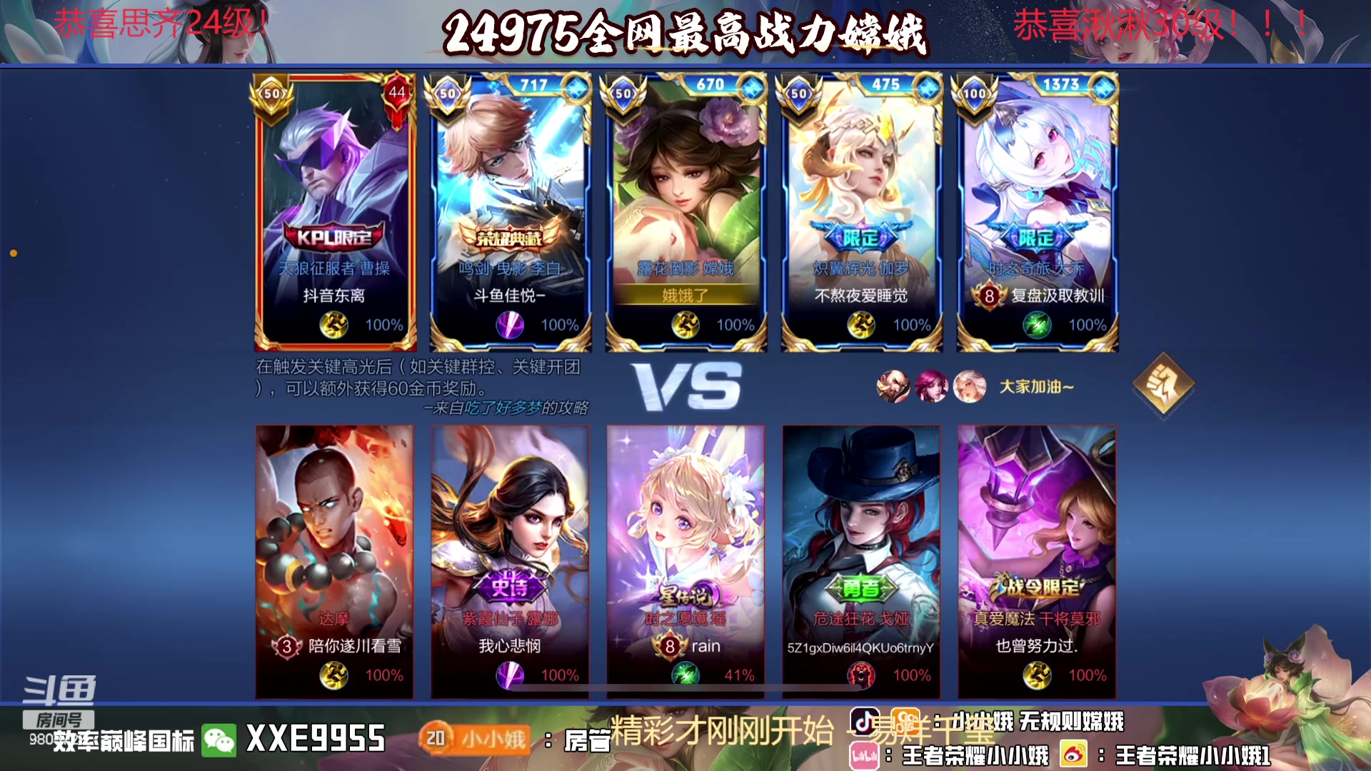 【2023-11-23 00点场】小小娥1：【黄金双倍】天气冷了记得注意保暖别感冒了