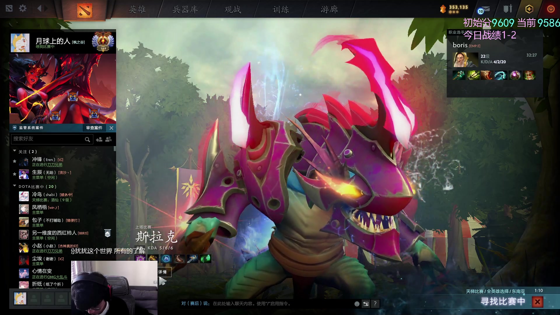 【2023-11-23 12点场】嘟嘟Lzk：哥几个又来听歌了 10108869