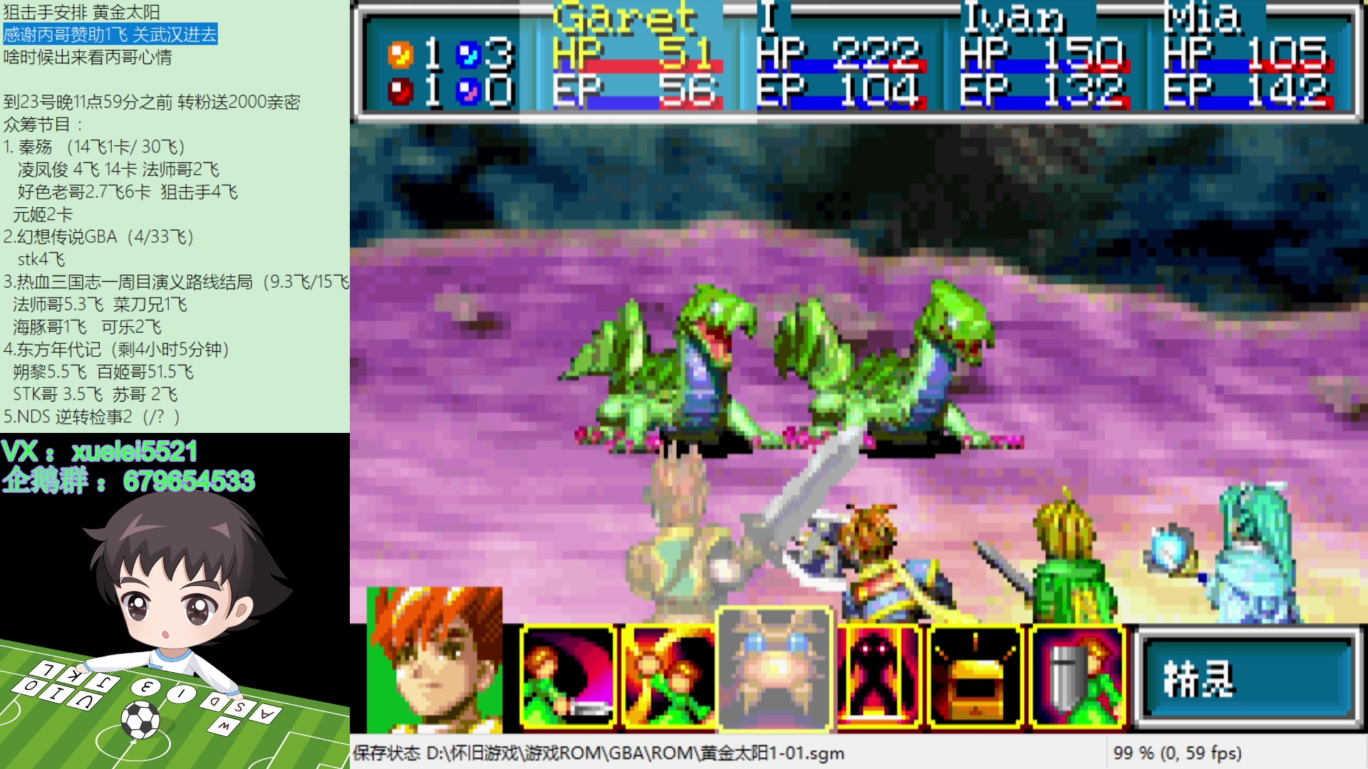 【2023-11-23 01点场】吾王爱德千秋万世：此人游戏天赋逆天 所有怀旧游戏通关