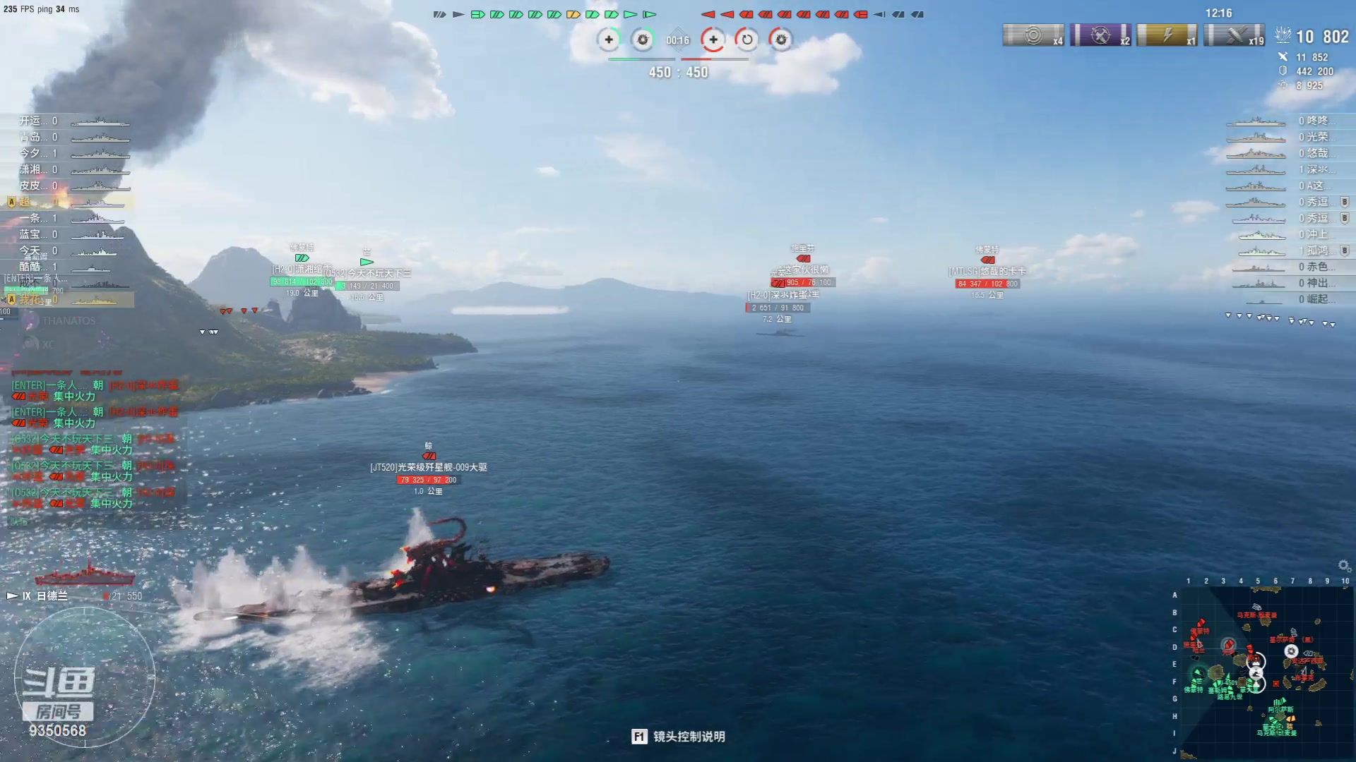 【2023-11-21 22点场】THANATOS0v0：红色虞美人 ！9350568