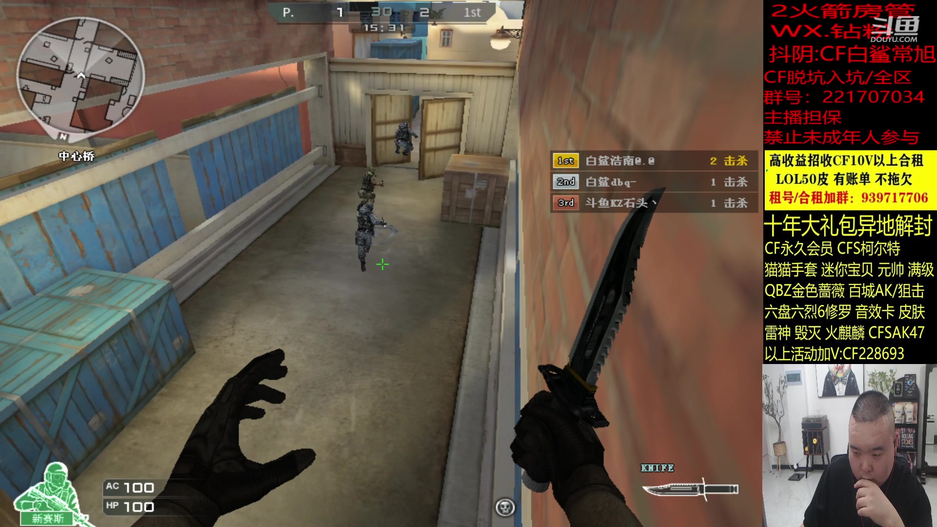 【2023-11-22 22点场】白鲨常旭DBQ：双倍.我本将心向明月！