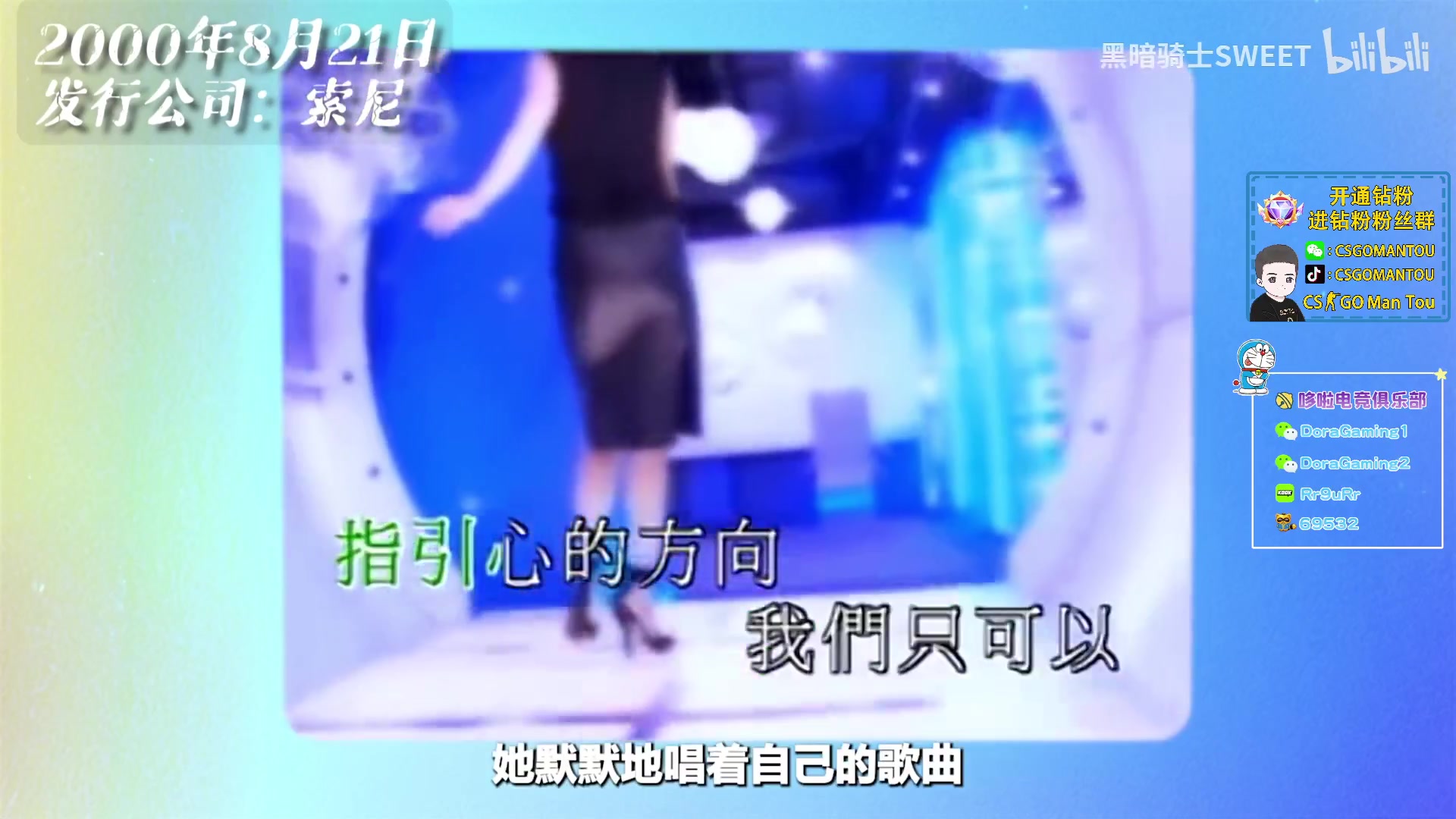 【2023-11-23 20点场】CSGO馒头：先看BLAST