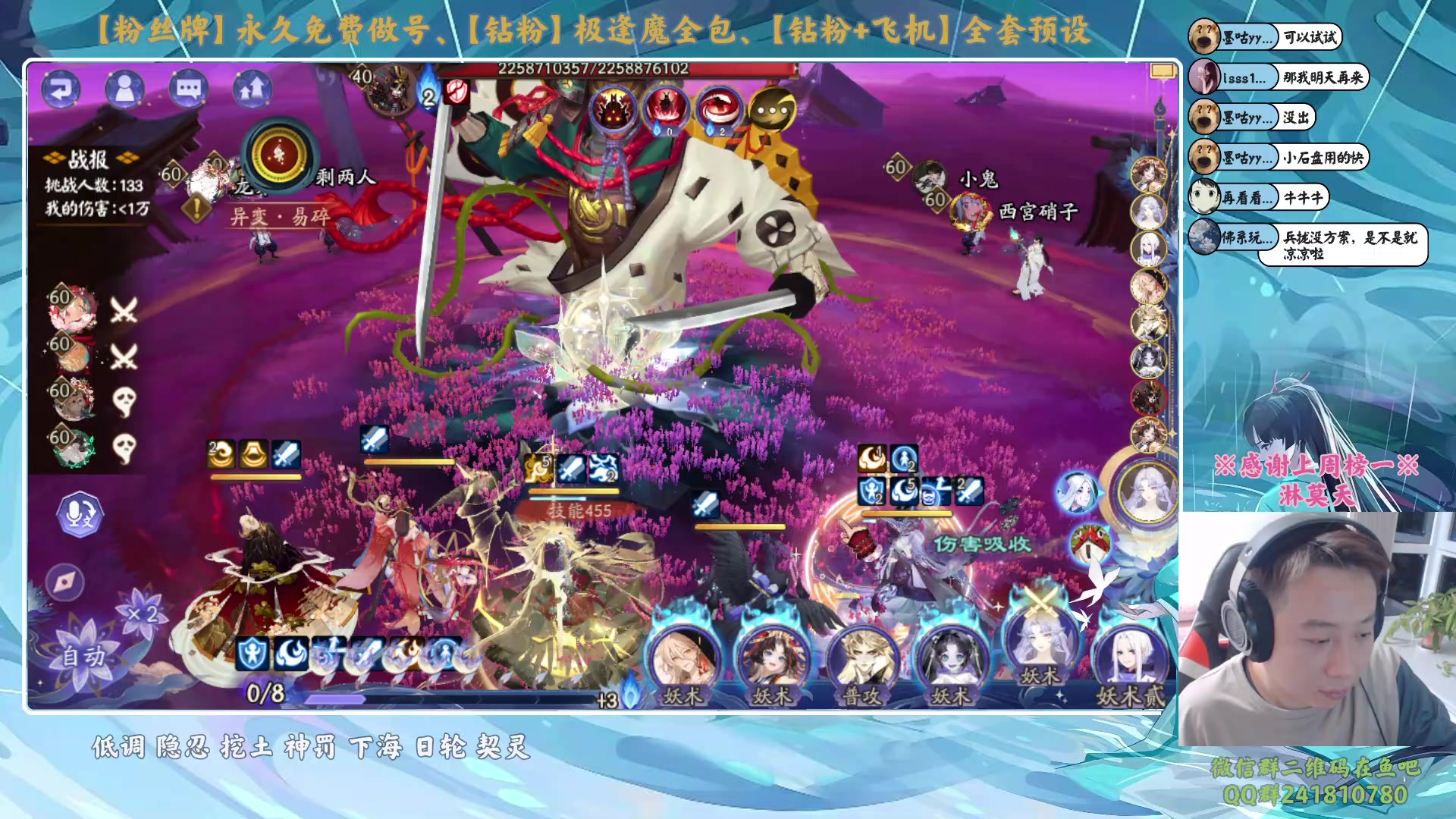 【2023-11-23 19点场】血墨丶：【墨哥】做号king！