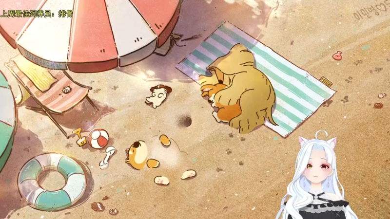 【2023-11-22 18点场】何呆呆丶1116：【小奶团】电子宠物上线咯！