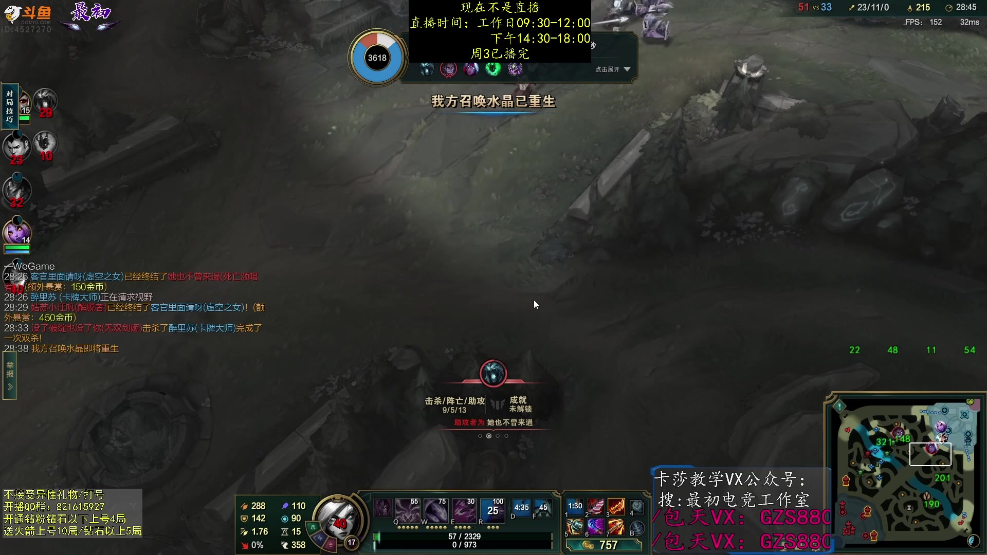 【2023-11-23 14点场】最初卡莎：第一卡莎全方位教学