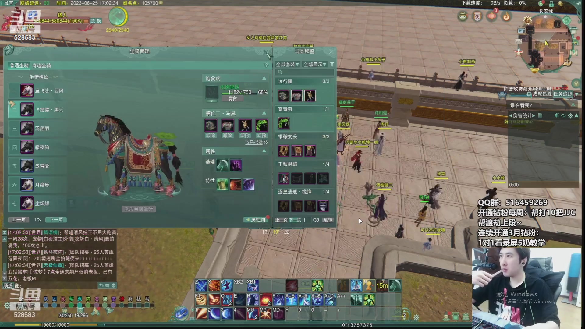 【2023-11-23 05点场】忆旧年丶：【双倍】快乐5奶散排