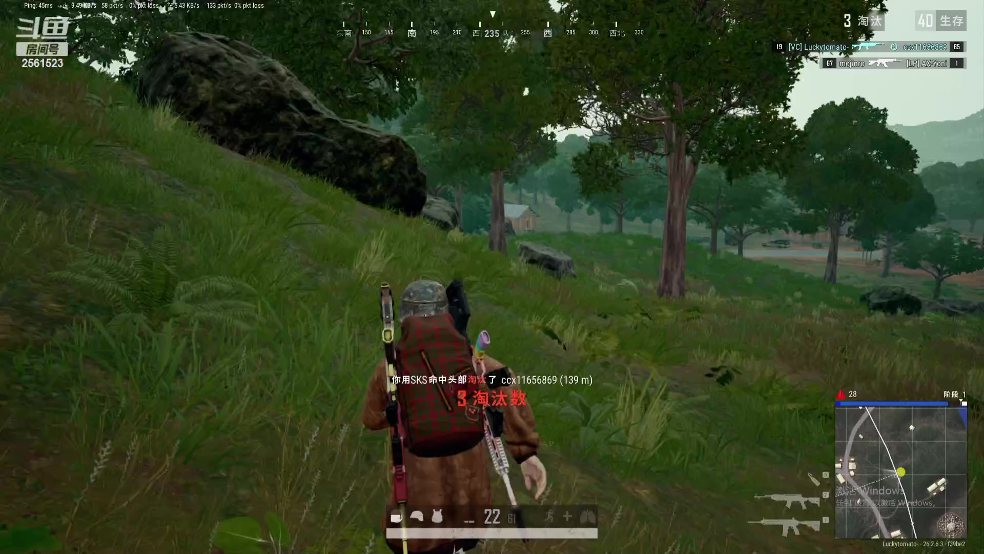 【2023-11-22 21点场】冲酱ccc：晚上好家人们！！！