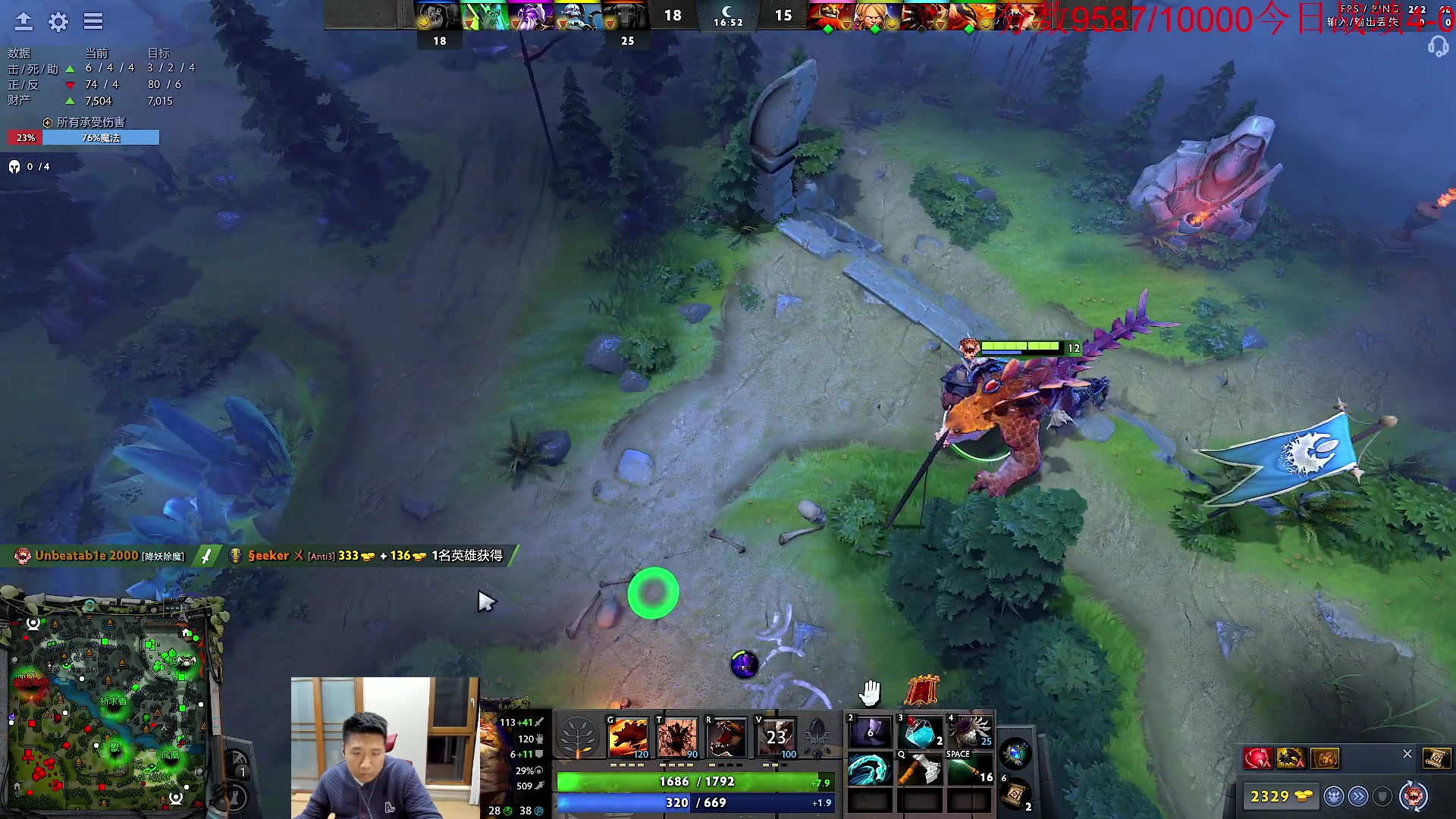 【2023-11-23 00点场】霸气虚幻哥1991：晚上好！！！！73965