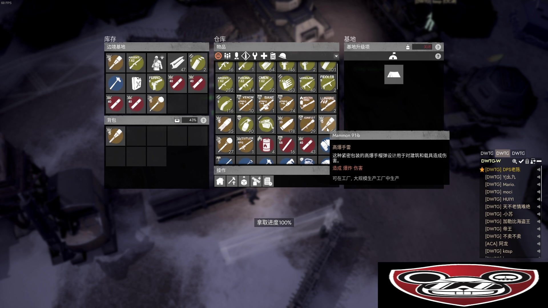 【2023-11-23 18点场】主播帝王：帝帝的游戏教室