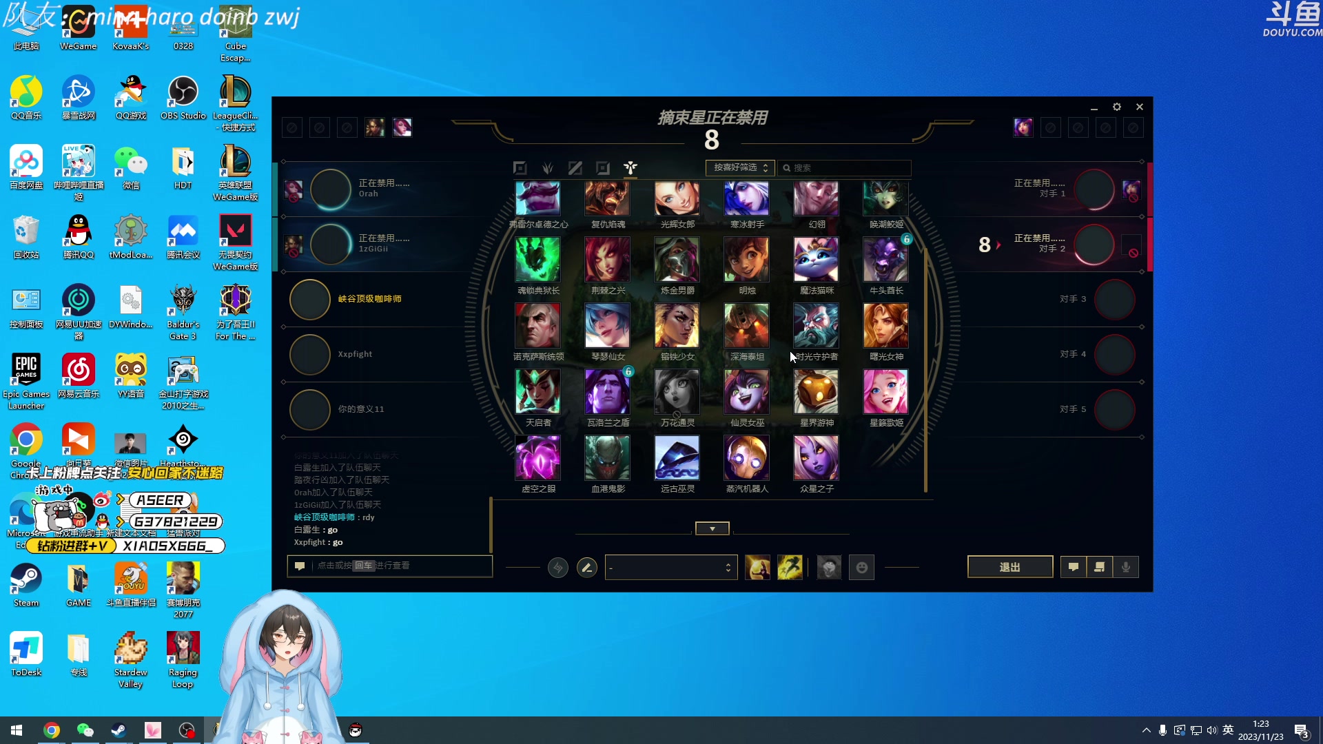 【2023-11-23 00点场】预言家lol：跟王纪超训练赛L！！