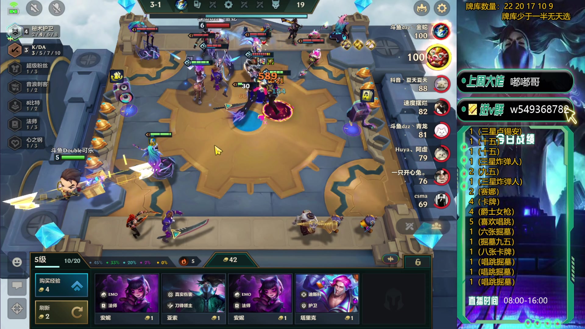 【2023-11-23 17点场】Double可乐：玩转S10光速冲分