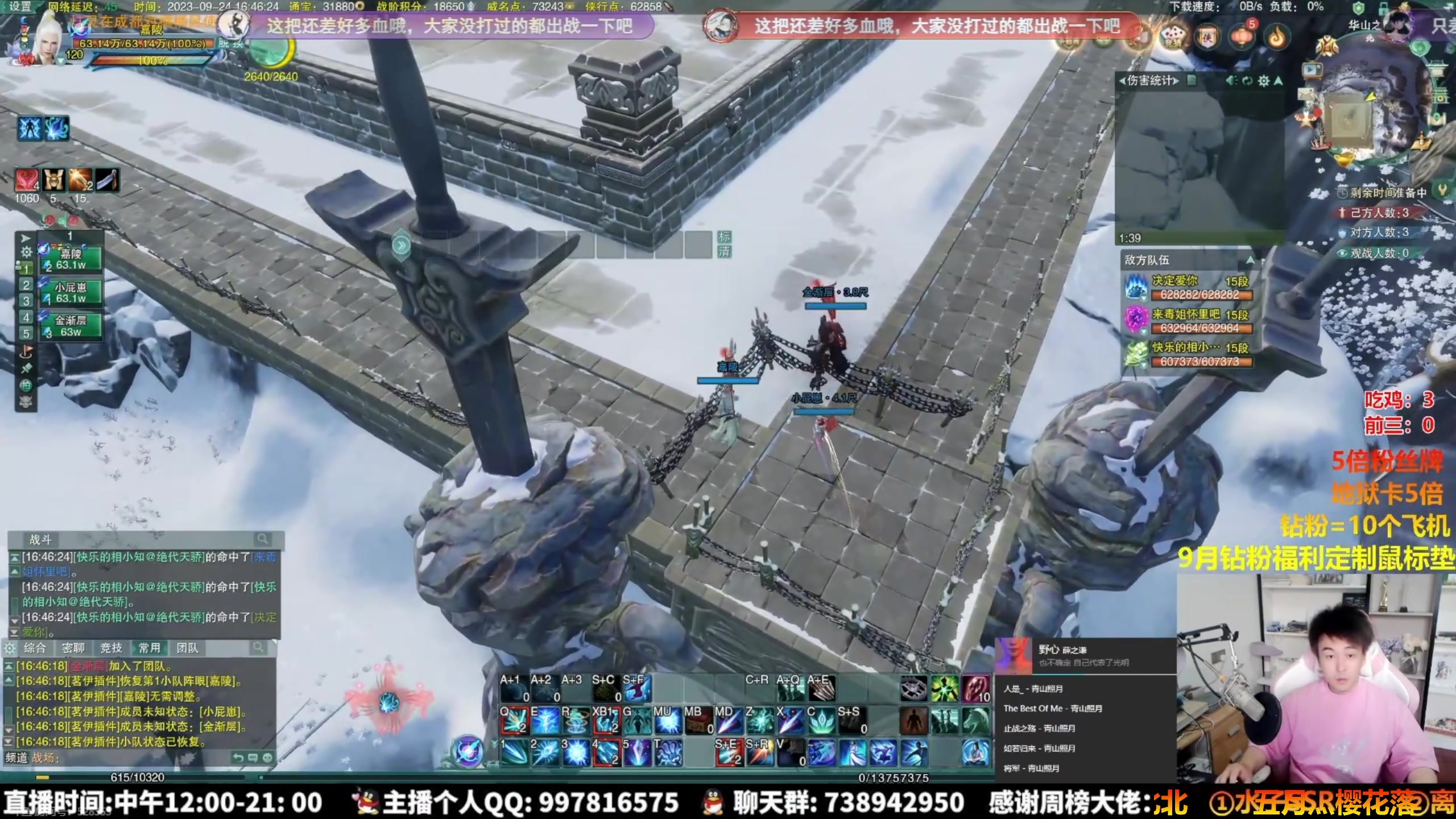 【2023-11-23 06点场】As童话话话：录屏-每天中午12点开播！