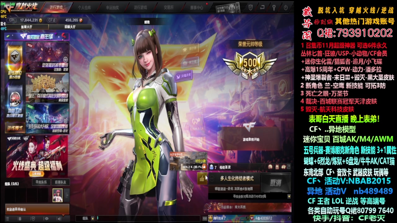 【2023-11-23 14点场】渝万丶灭尸：百城三件套/迷你宝贝/6烈6盘