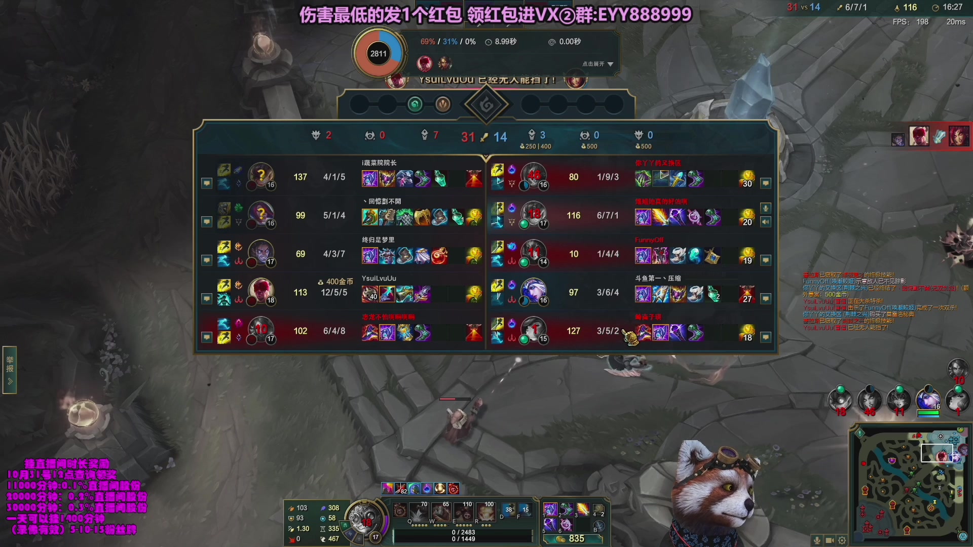 【2023-11-23 16点场】爷大干：无限火力走起~明天继续竞技场！