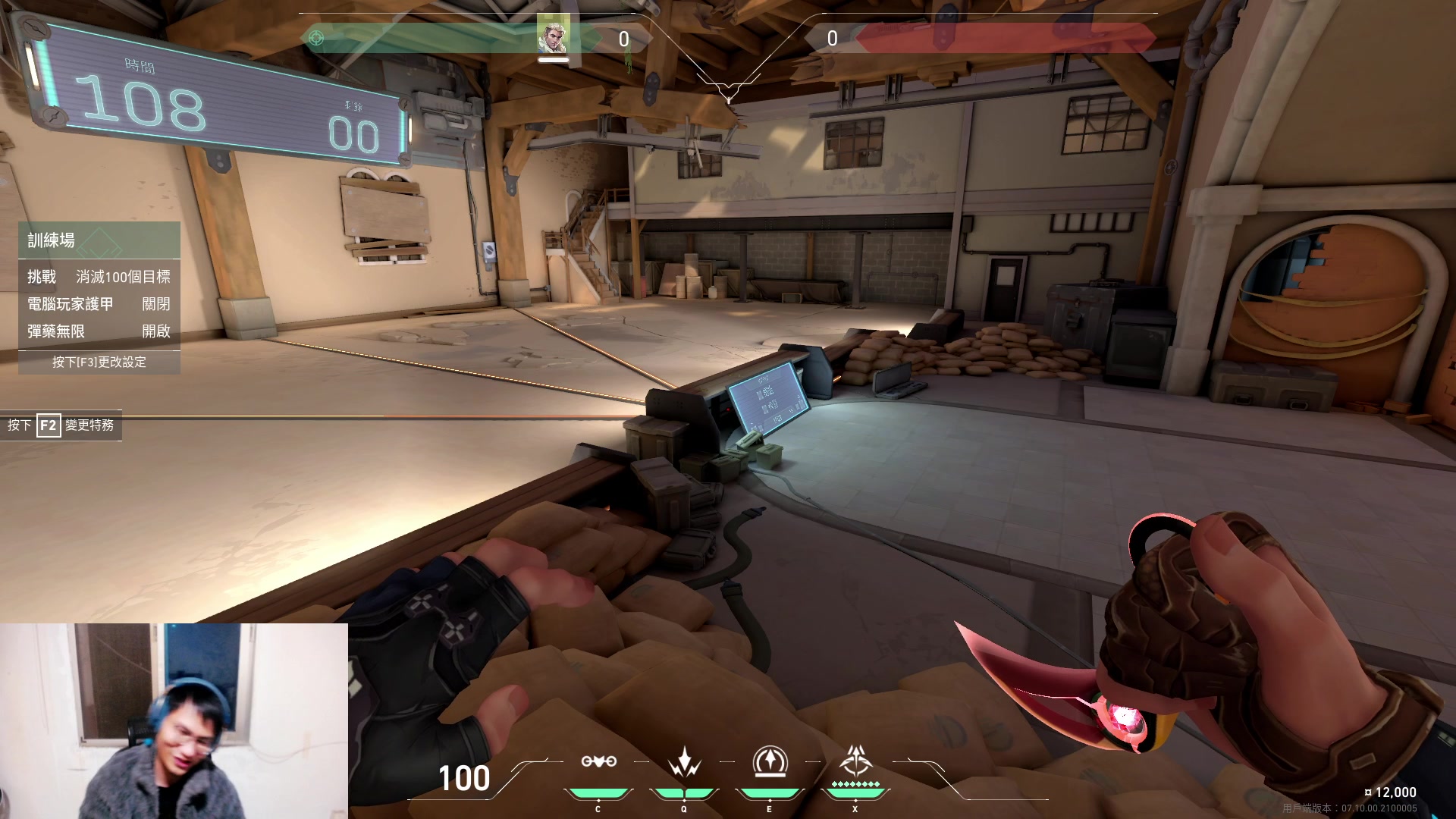 【2023-11-23 22点场】暴走的银剑君丶：银剑君：国服钻石国际服微服私访!`