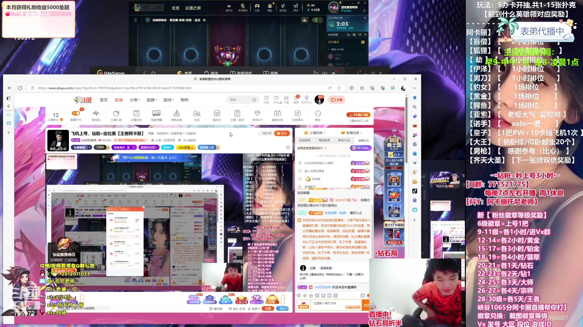 【2023-11-23 04点场】Akl托尼老师：飞机秒上号，包天送段【30岁王者阿卡丽】