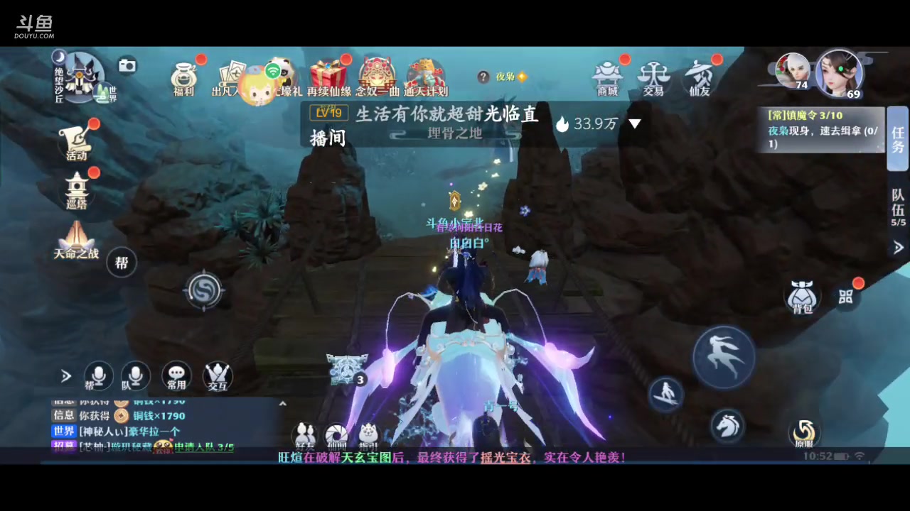【2023-11-22 10点场】南派小北北：【北北】今天小雪啦~
