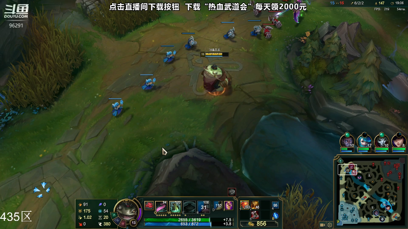 【英雄联盟】东北大鹌鹑的精彩时刻 20231123 21点场