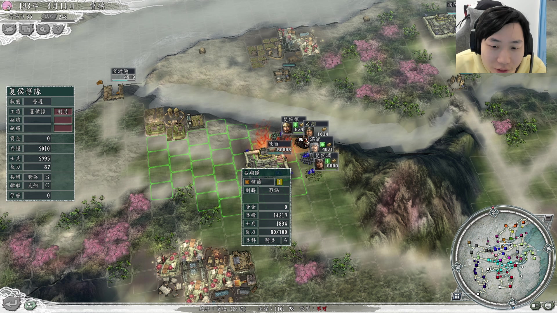 【2023-11-18 12点场】igmacsed：先三国！后虐杀僵尸