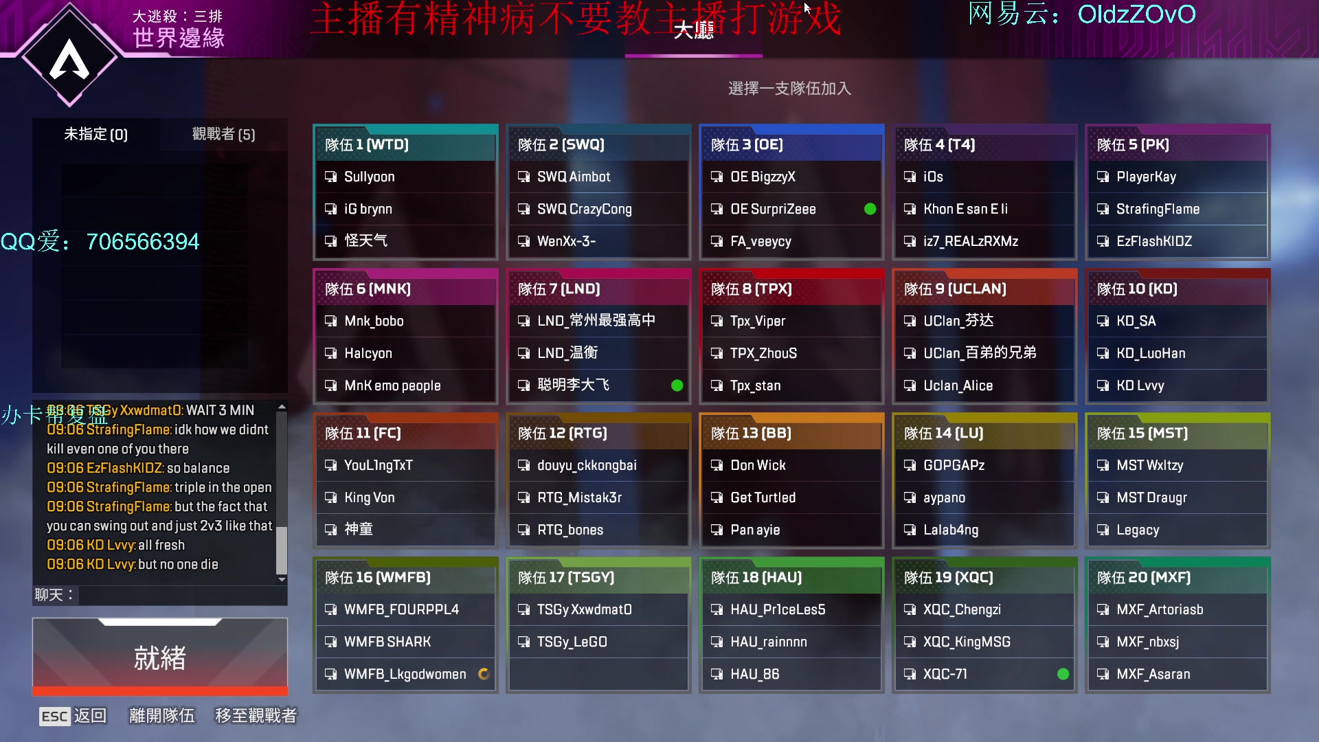 【2023-11-22 20点场】老张zzzzzzzzZ：今日排位＋泰坦杯