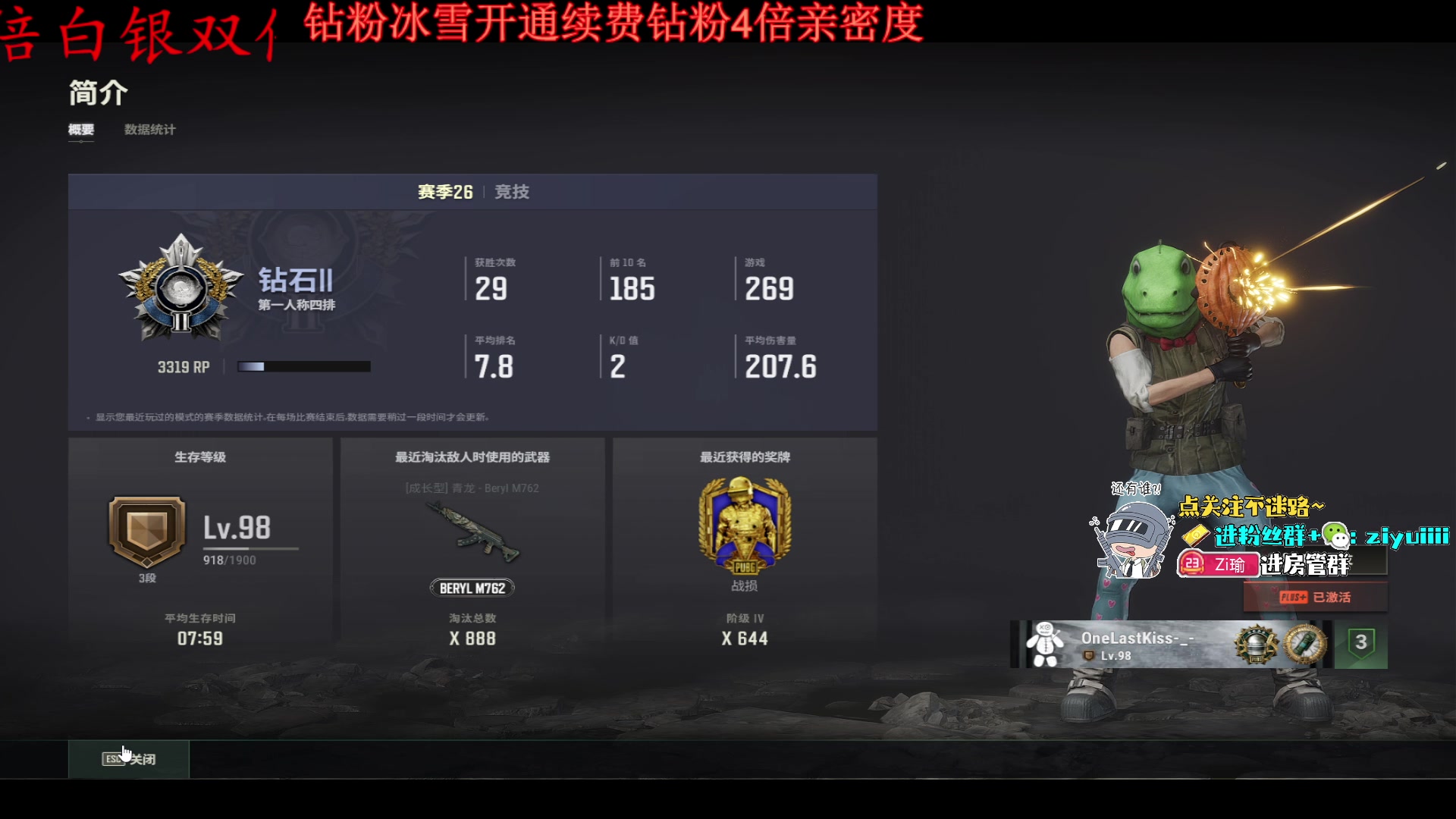 【2023-11-22 20点场】Ziyuii：白银双倍每天都要开心哦嘻嘻嘻