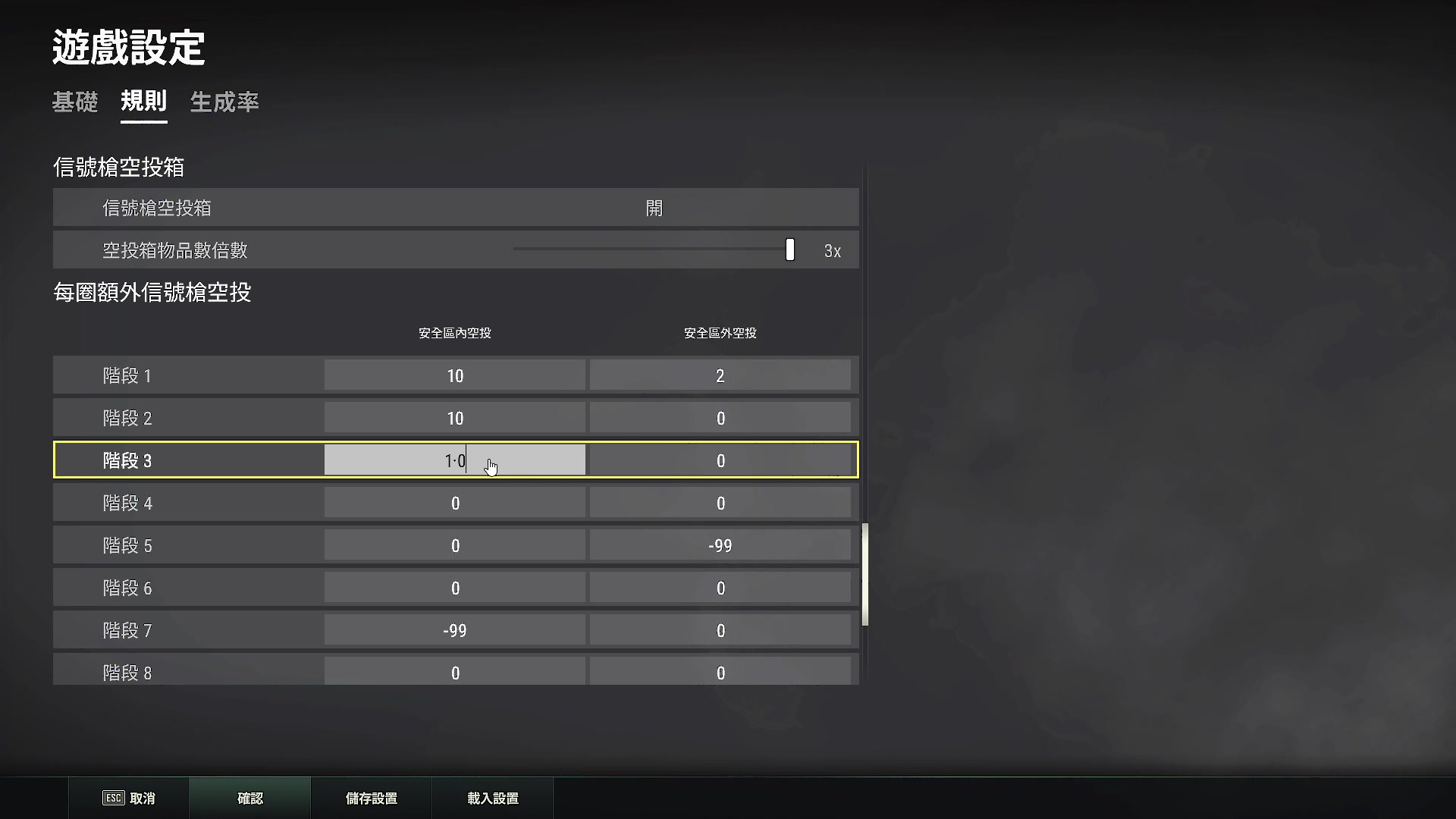 【2023-11-22 23点场】A趣趣趣趣：铁皮双倍亲密度