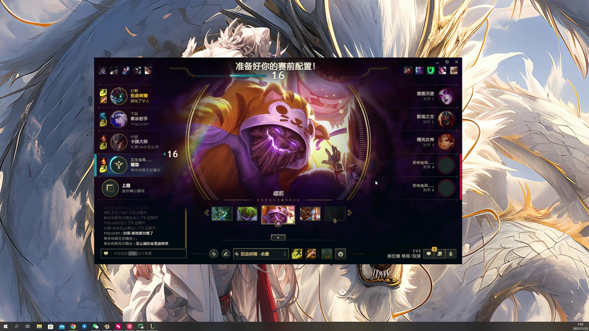 【2023-11-23 05点场】燕徊硯：欲买桂花同载酒。