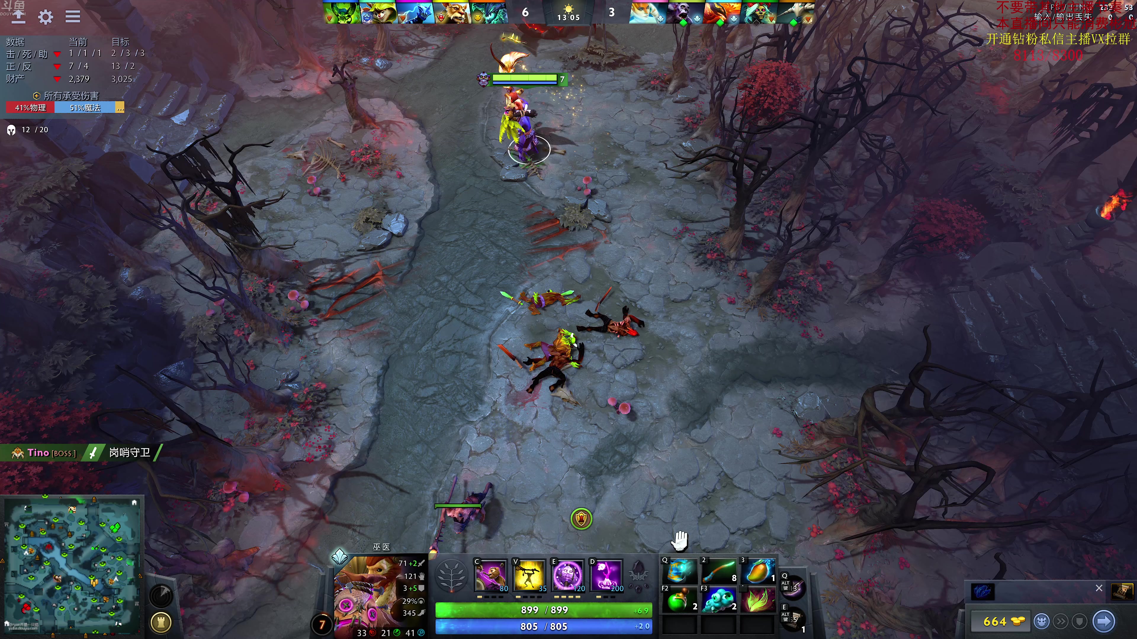 【2023-11-23 13点场】谢彬DD：喂,在吗?进来看Show了.