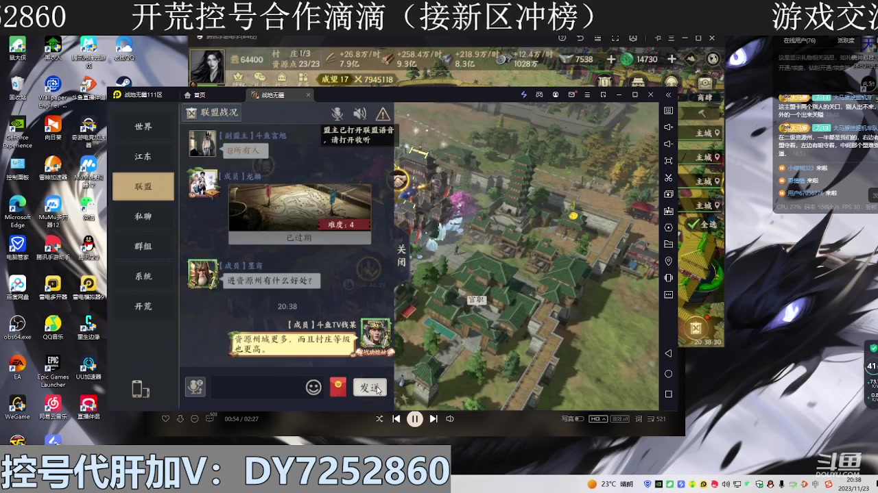【2023-11-23 19点场】钱某剑指苍天：叩金缕衣兮，意入魔。