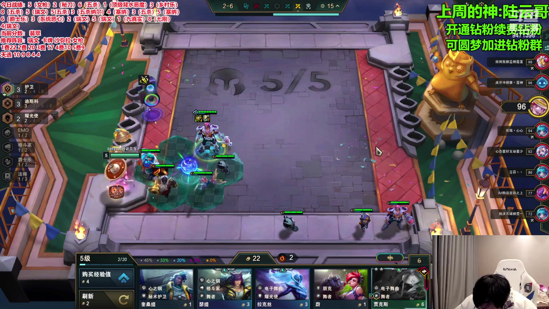 【2023-11-23 21点场】NB丶小飞：小飞：S10新赛季冲第一个王者！！