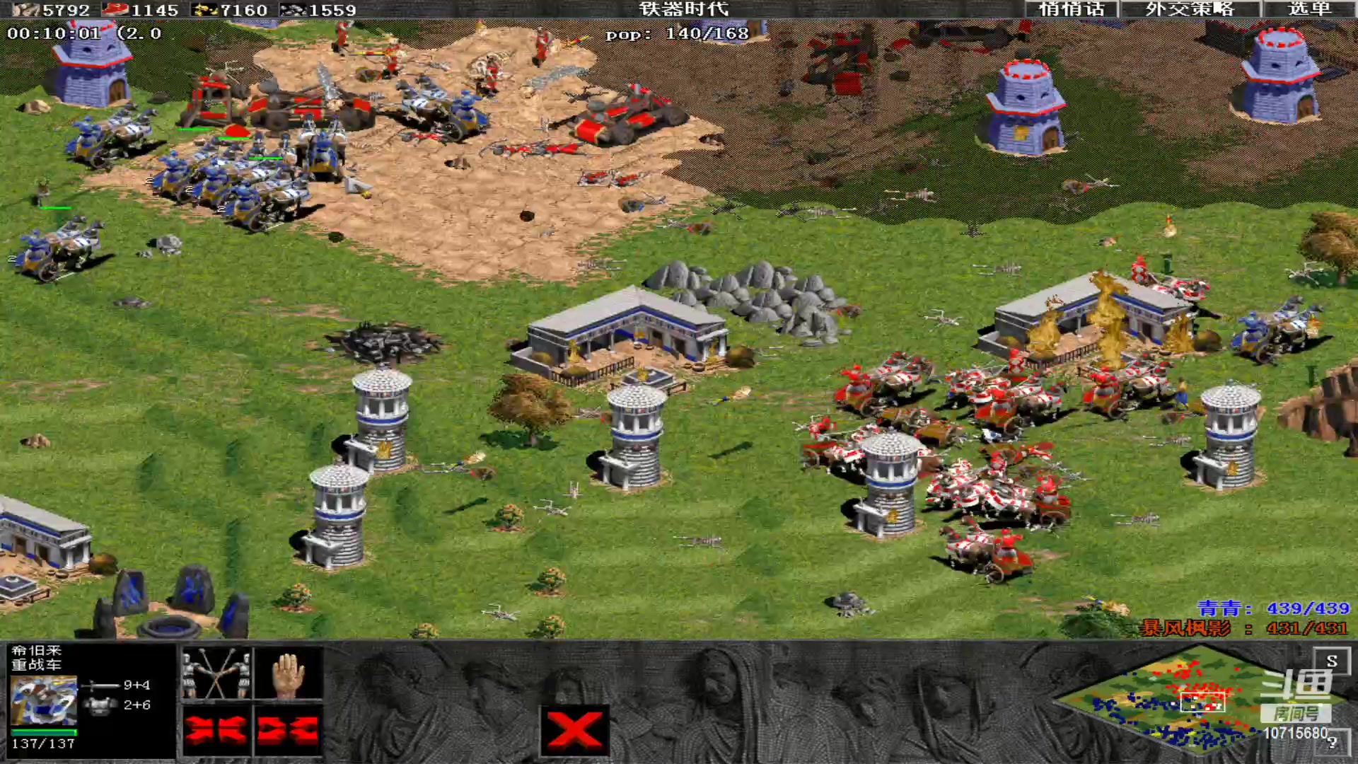 【2023-11-22 14点场】紫云同学706：青青罗马直播间