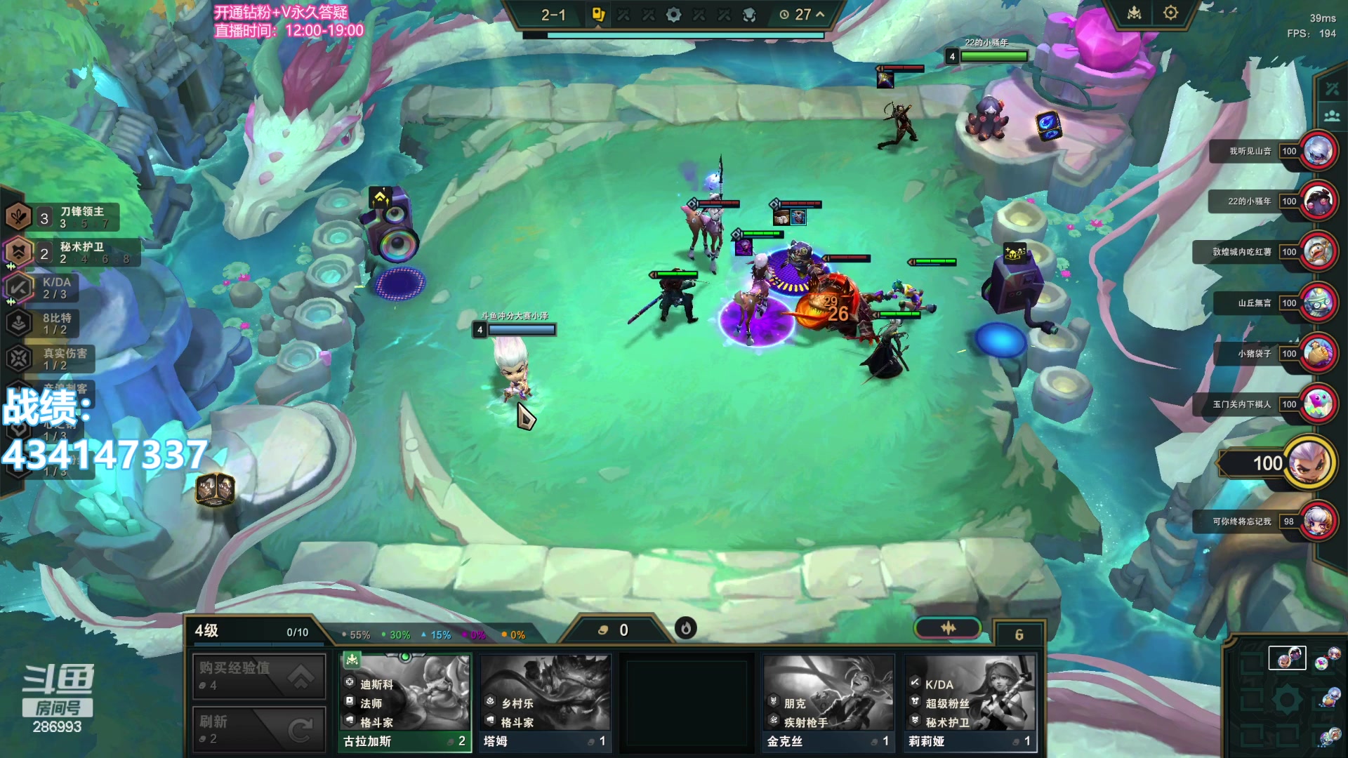 【2023-11-23 18点场】卑微小泽丶：小泽：国服开冲