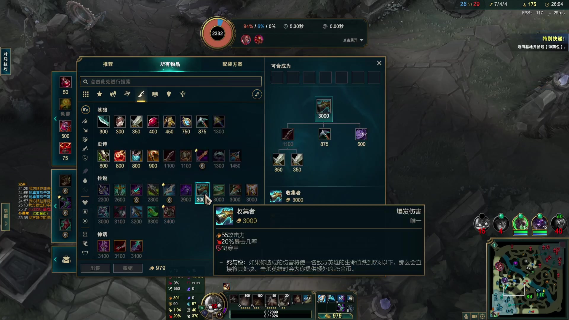 【2023-11-22 23点场】夏木AWT：争取获胜！！！！