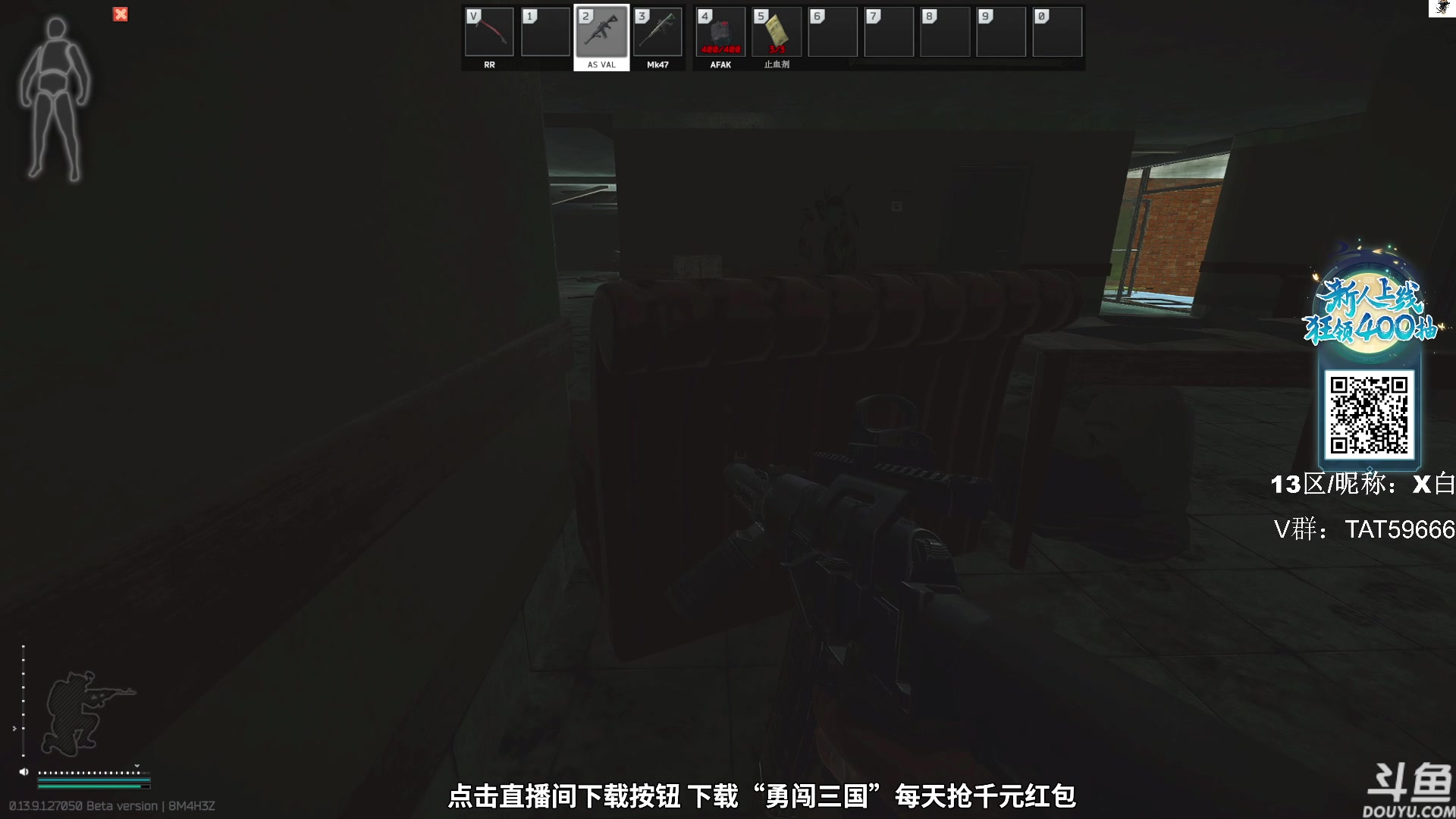 【2023-11-23 10点场】TAT大白：逃离塔科夫真好玩。