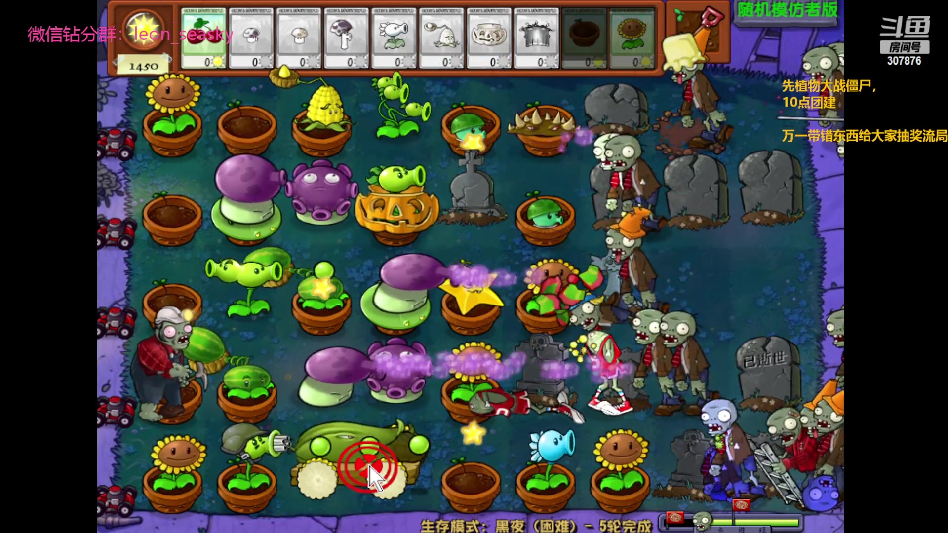 【2023-11-23 21点场】夏一可死毒舌_：喵：我和僵尸继续宴会！